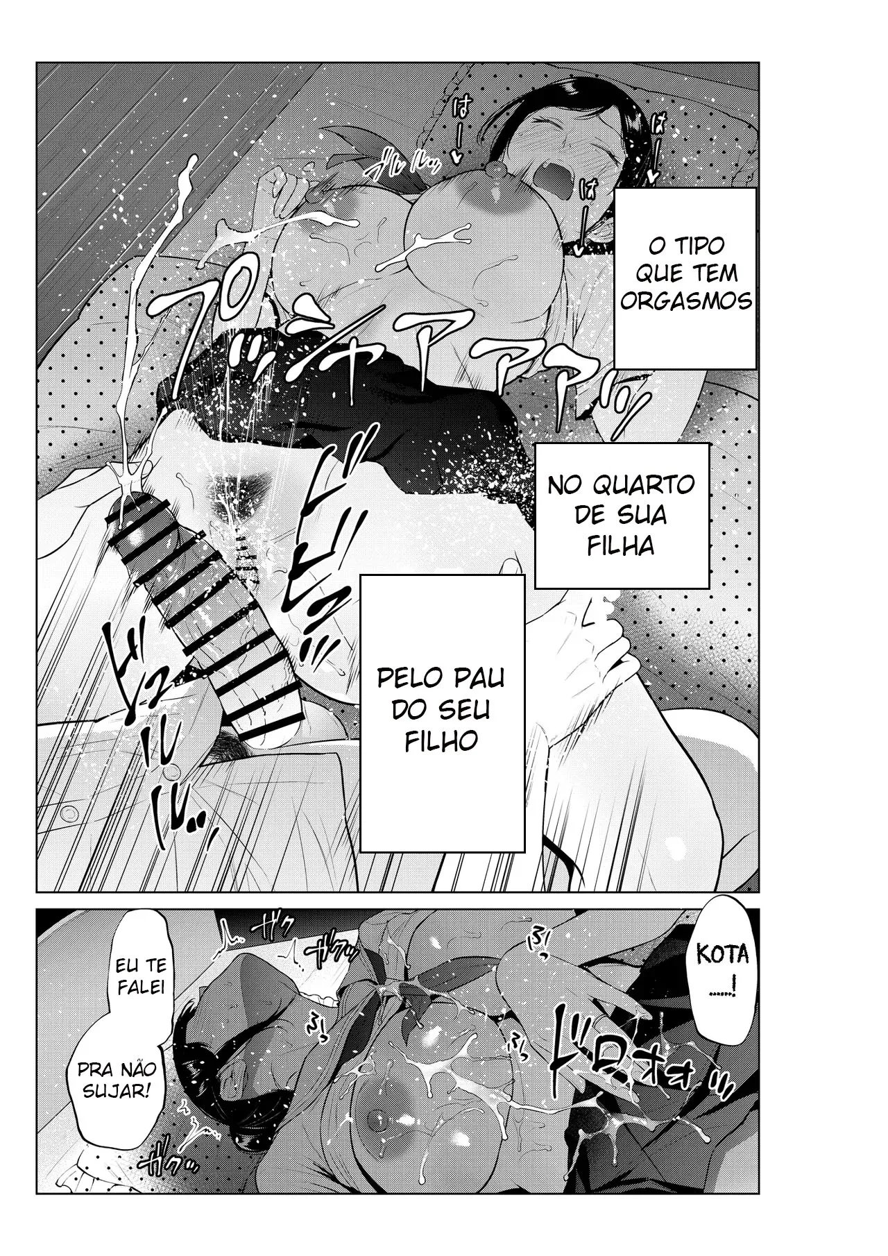 Nyuuyoku kara Hajimaru Haha to no Nikuyoku Seikatsu 이미지 번호 32