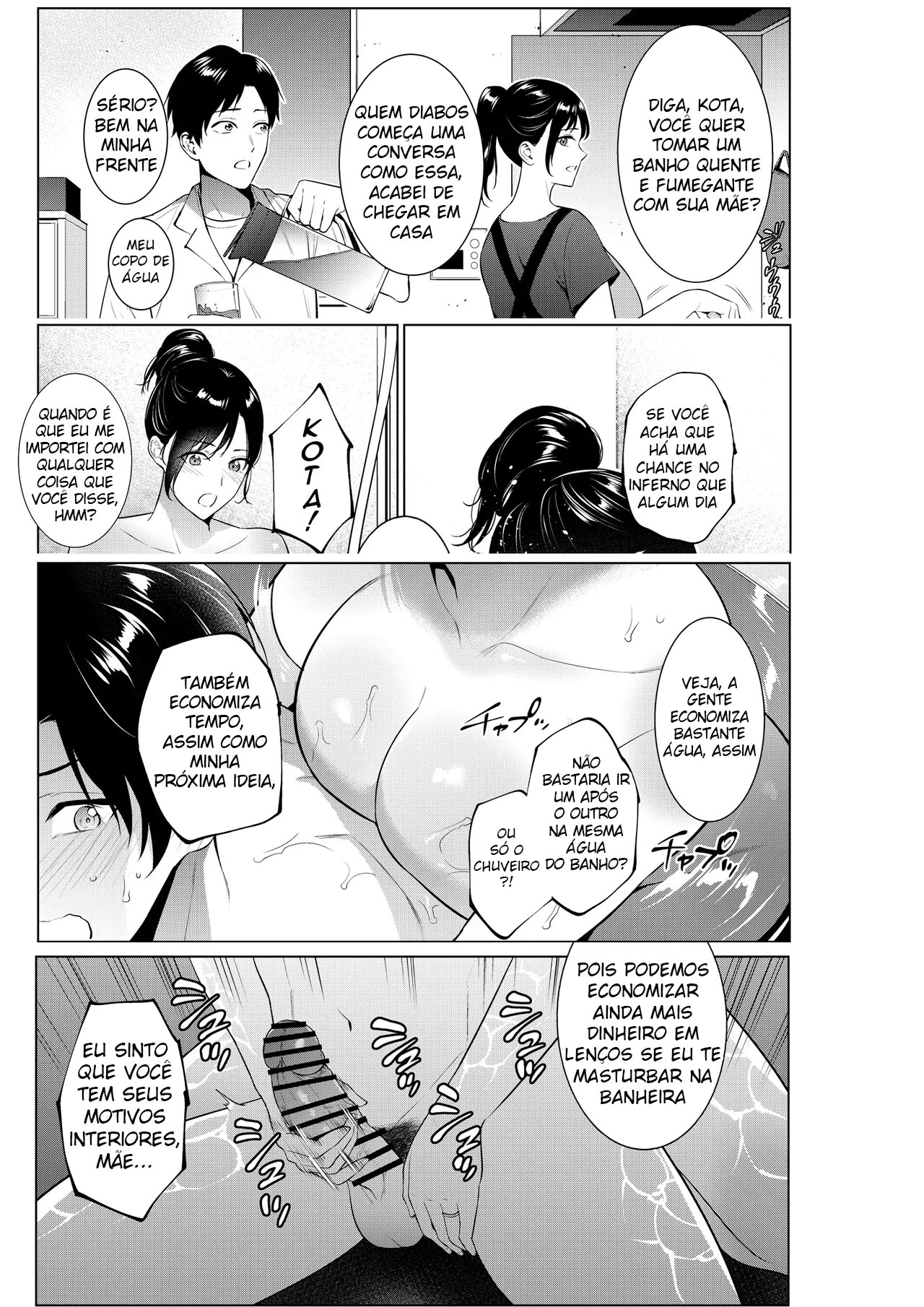 Nyuuyoku kara Hajimaru Haha to no Nikuyoku Seikatsu 이미지 번호 51