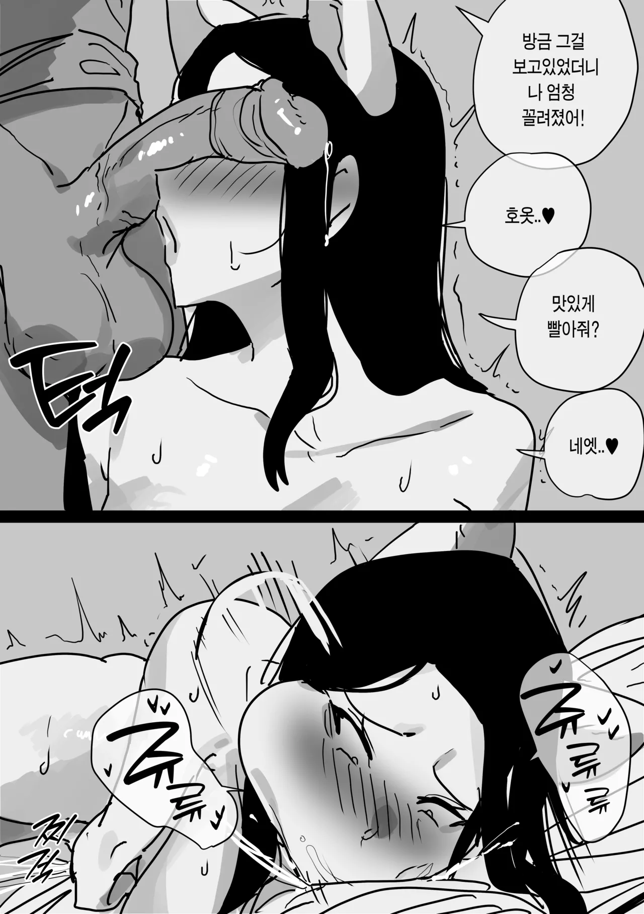 [Butter Margarine] Human Zoo - VIP's Pets image number 9