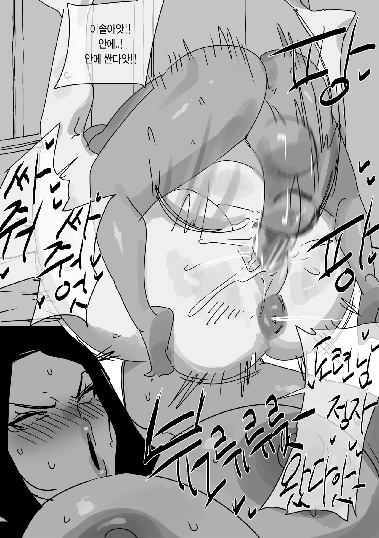 [Butter Margarine] Human Zoo - VIP's Pets image number 11