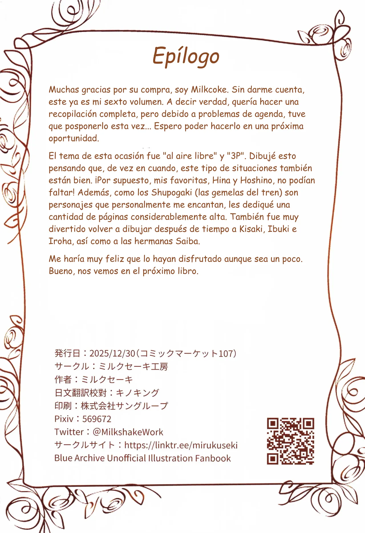 (C107) [Milkshake Work (Milkshake)] Sensei to Okugaisen Shiyou / Tengamos una batalla al aire libre con el Maestro (Blue Archive) [spanish] [Quetz-kun] 图片编号 38