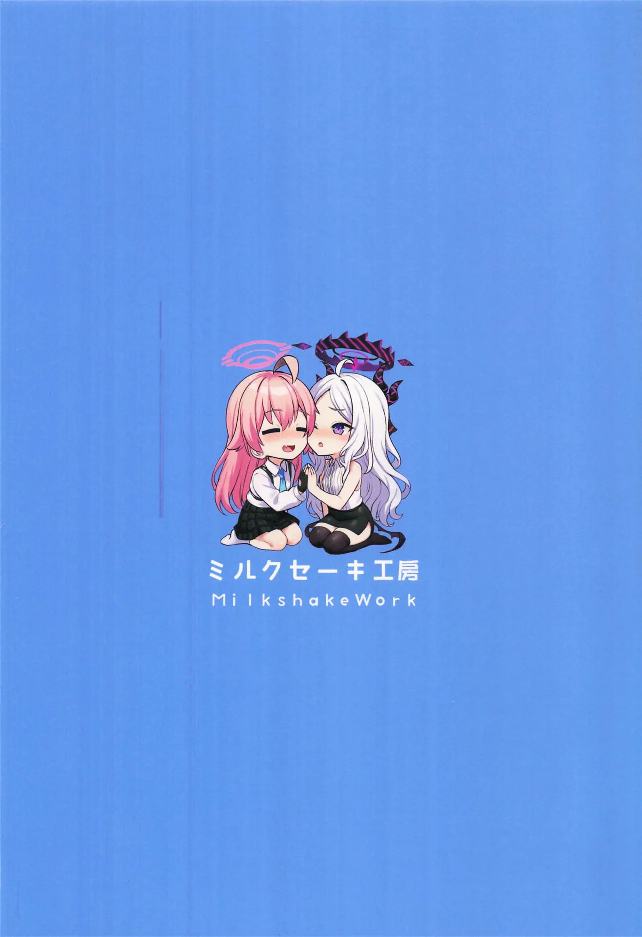 (C107) [Milkshake Work (Milkshake)] Sensei to Okugaisen Shiyou / Tengamos una batalla al aire libre con el Maestro (Blue Archive) [spanish] [Quetz-kun] 图片编号 39