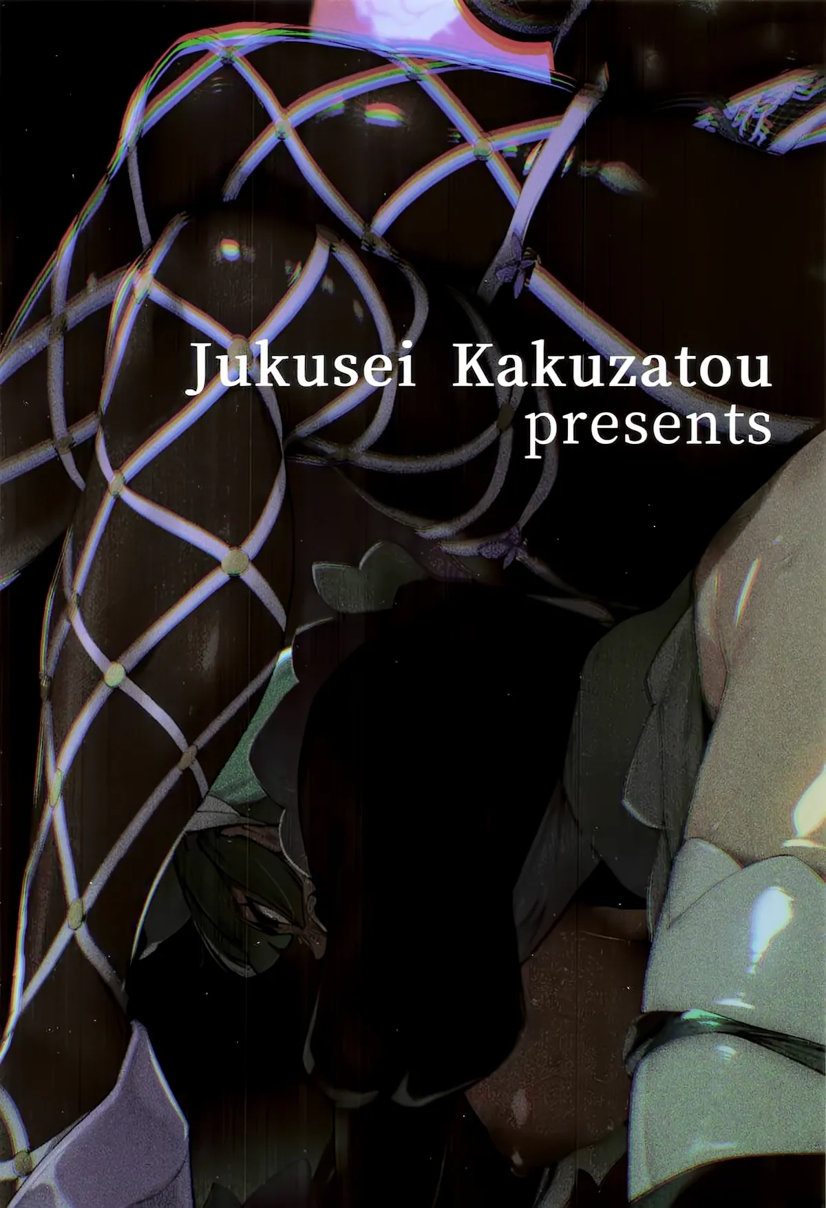 (C107) [Jukusei Kakuzatou (sugarBt)] Super Yukari Tournament nante Nakatta | Le Super Tournoi de Jacinthe XXX! (Pokémon LEGENDS Z-A) [English] [Team Rabu2] Bildnummer 21