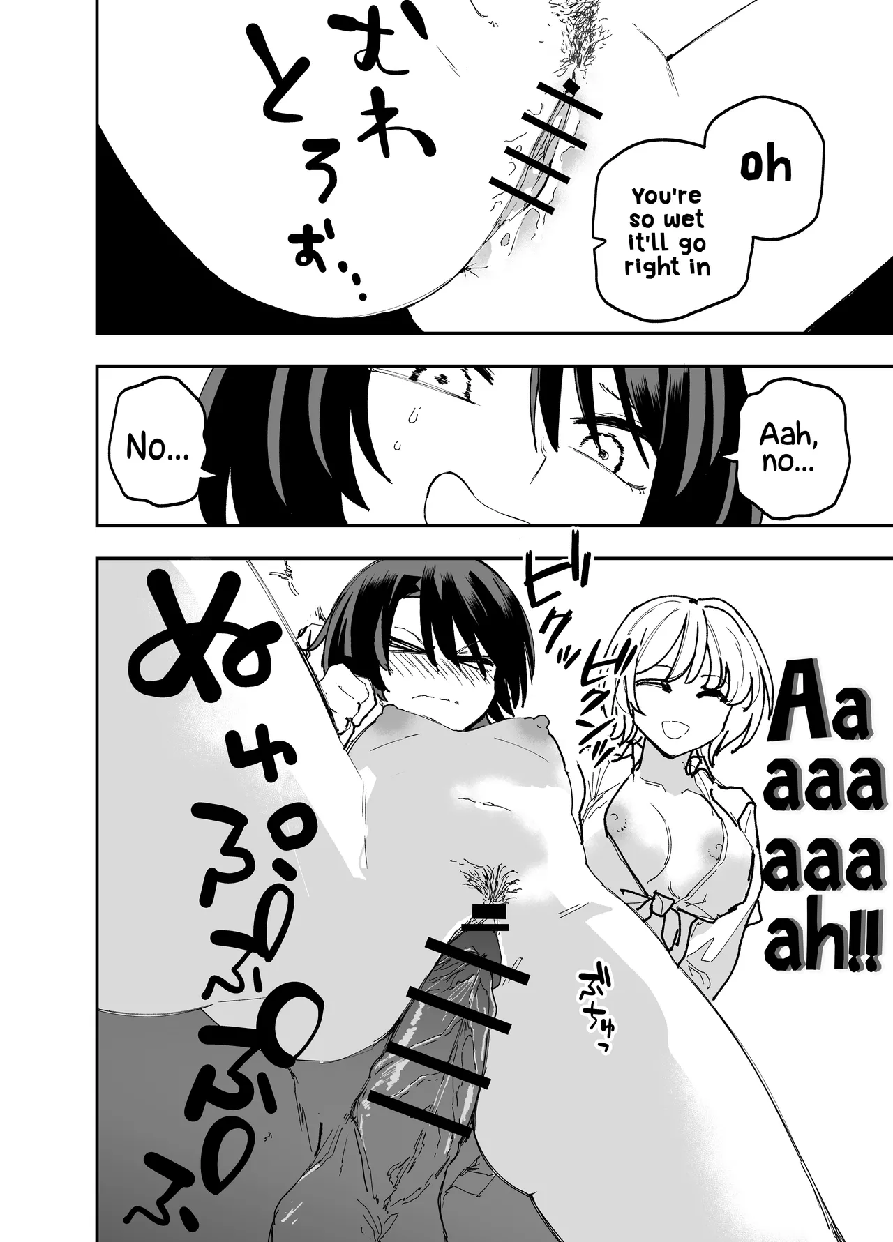 [Sochiin Shounen Gasshoudan (Ashikoshi Gakugaku Iwashi Tarou)] Seifuku ga jiyuu sugiru shingakkou | My New School Is Too Free When It Comes To The Uniform  [English] [Hikari no Kaze] image number 25