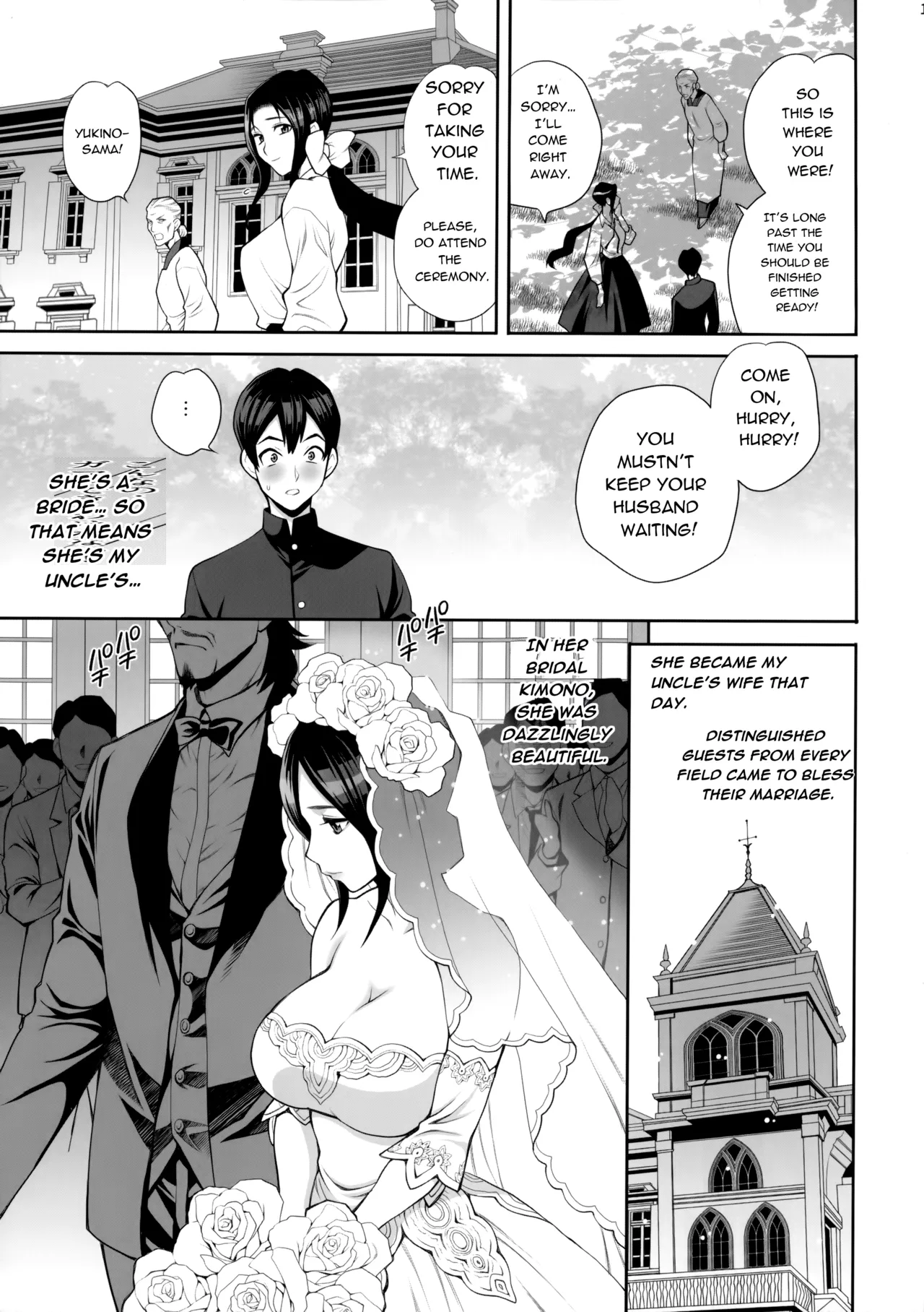 [Shallot Coco (Yukiyanagi)] Yukiyanagi no Hon 46 Miboujin Souzoku Onegai, Ima Sugu Idaite... [English] Bildnummer 10