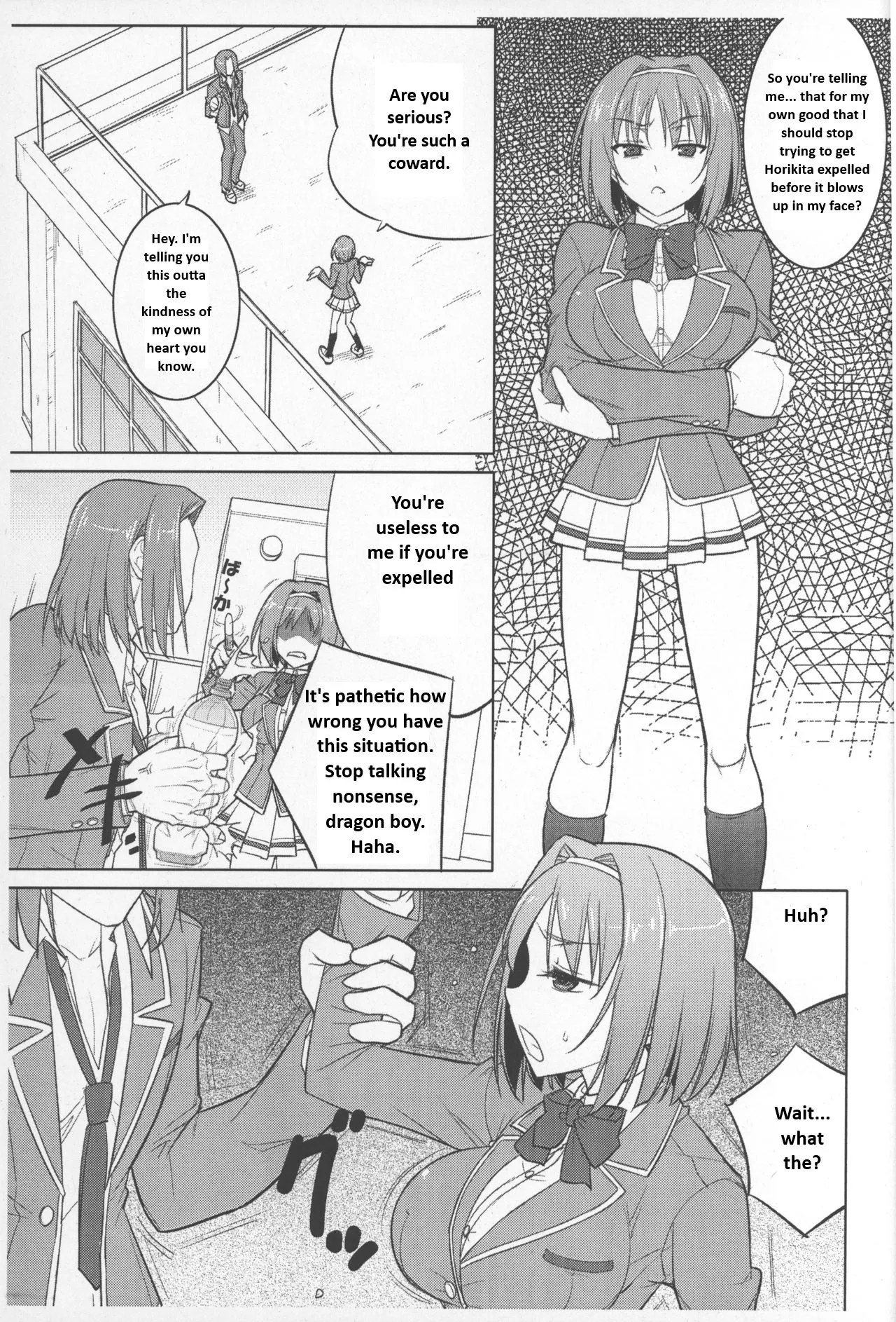 Price Of Control 图片编号 2