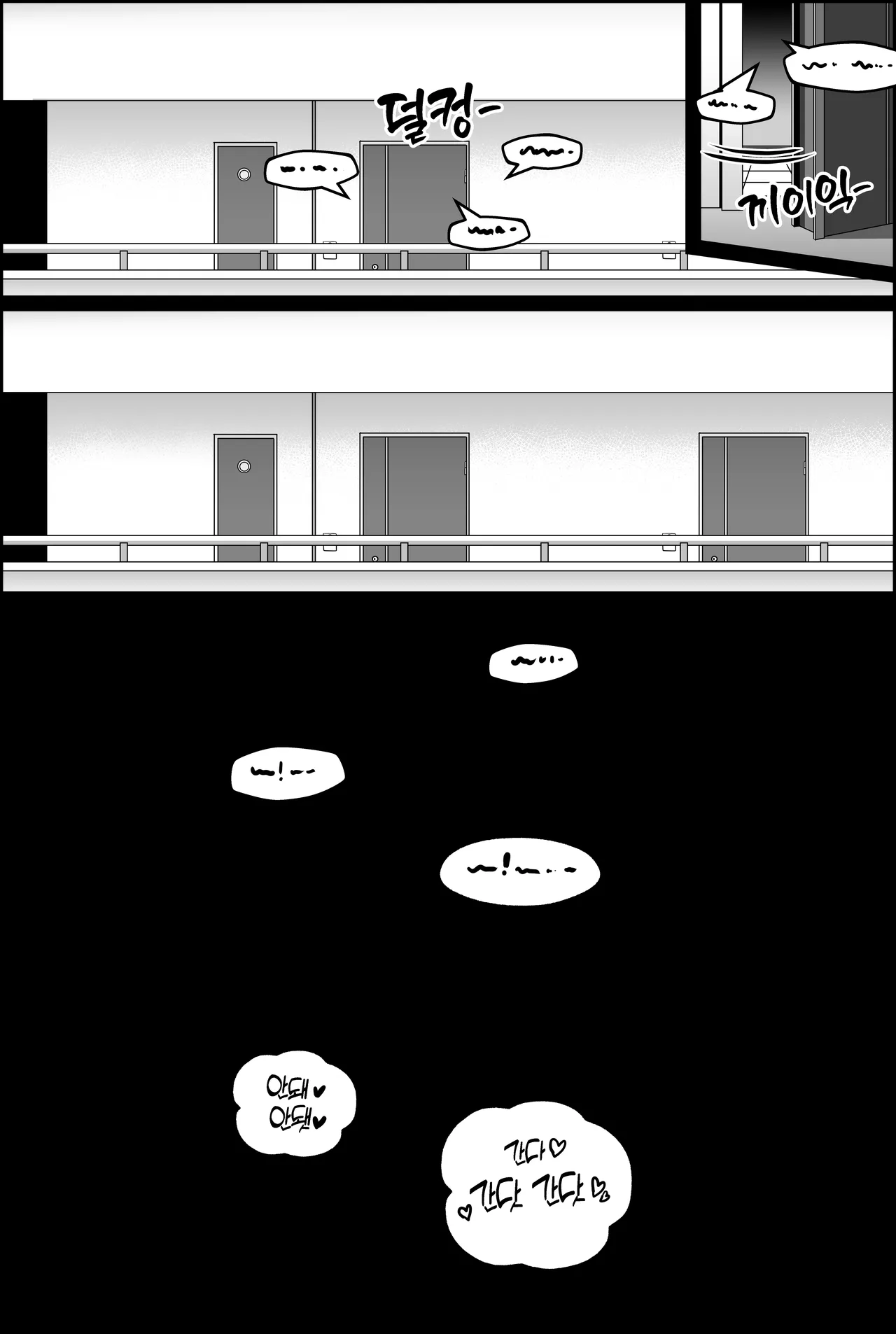 [Paya8] Yowami o Nigirareta Onna 1-4 [Japanese, Korean, Textless] (Decensored, Hi-res) imagen número 24