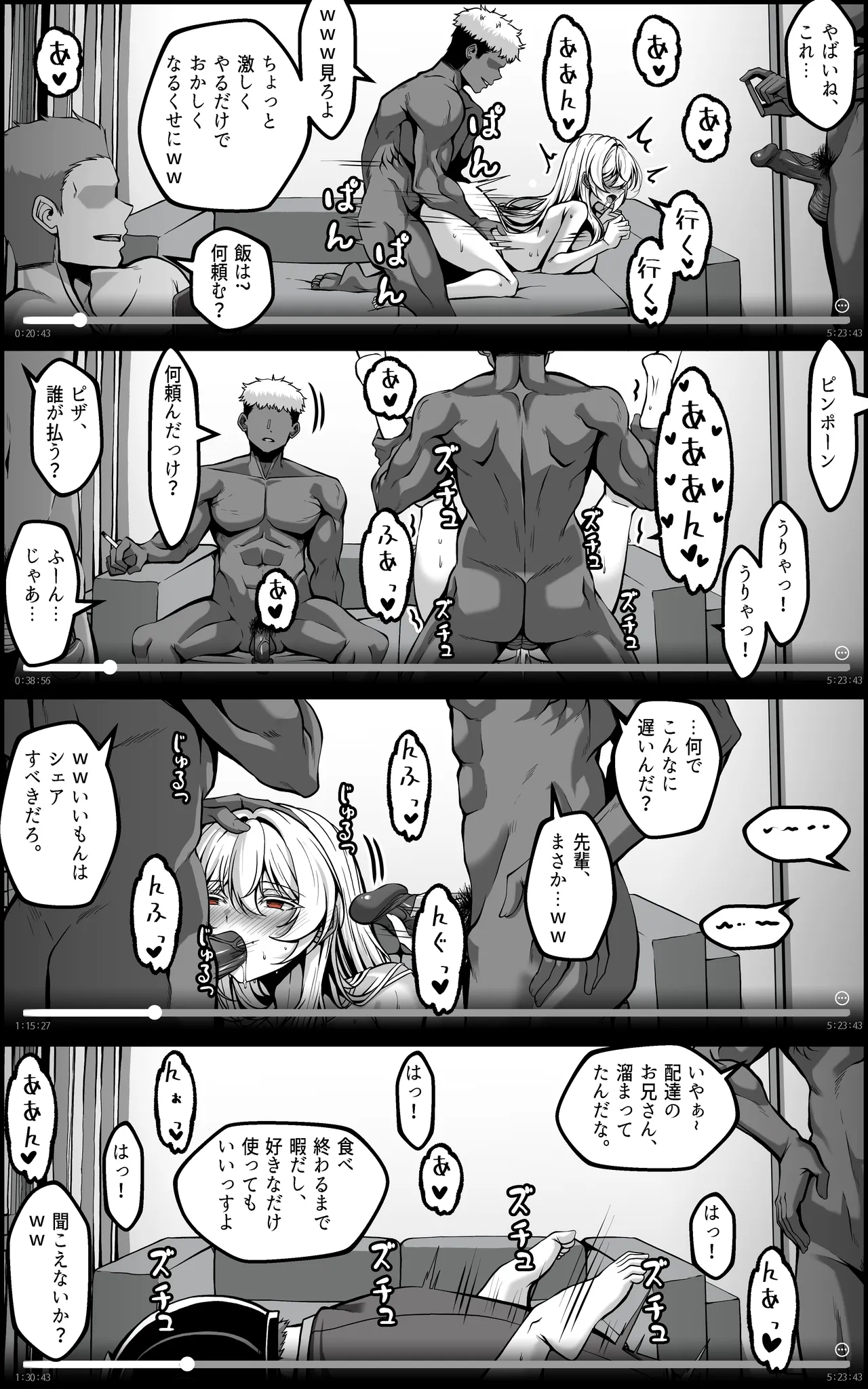 [Paya8] Yowami o Nigirareta Onna 1-4 [Japanese, Korean, Textless] (Decensored, Hi-res) imagen número 50