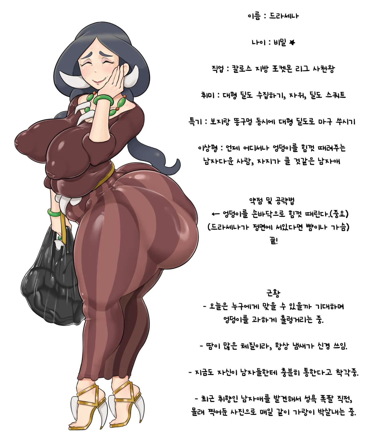 drasna 이미지 번호 98