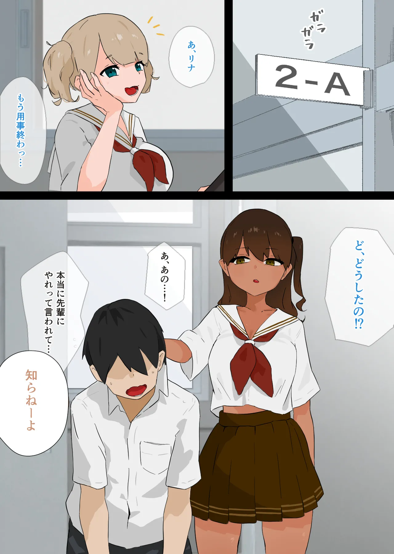 [蟹麻呂]使い放題なふたり изображение № 2