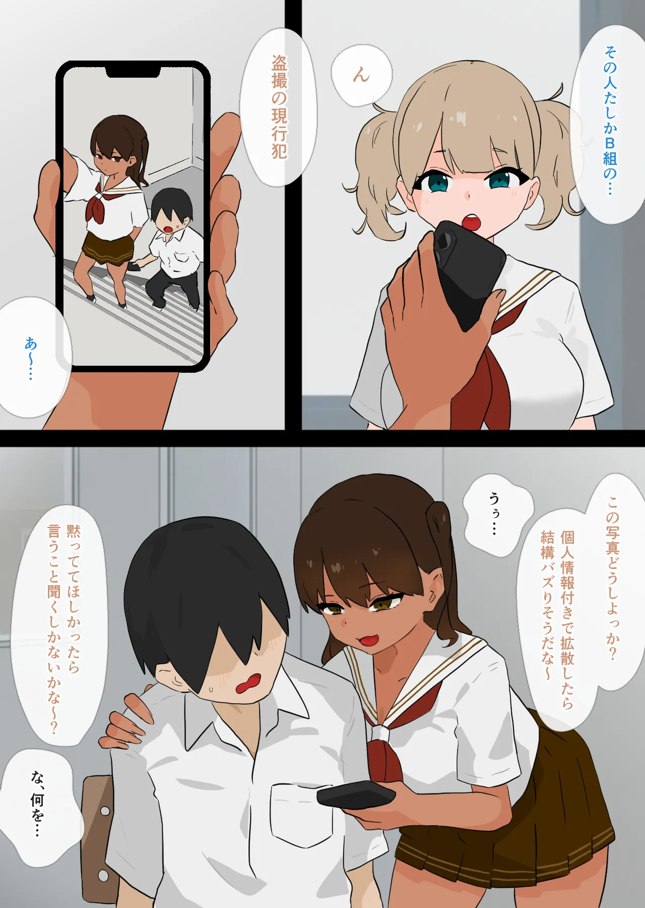 [蟹麻呂]使い放題なふたり изображение № 3