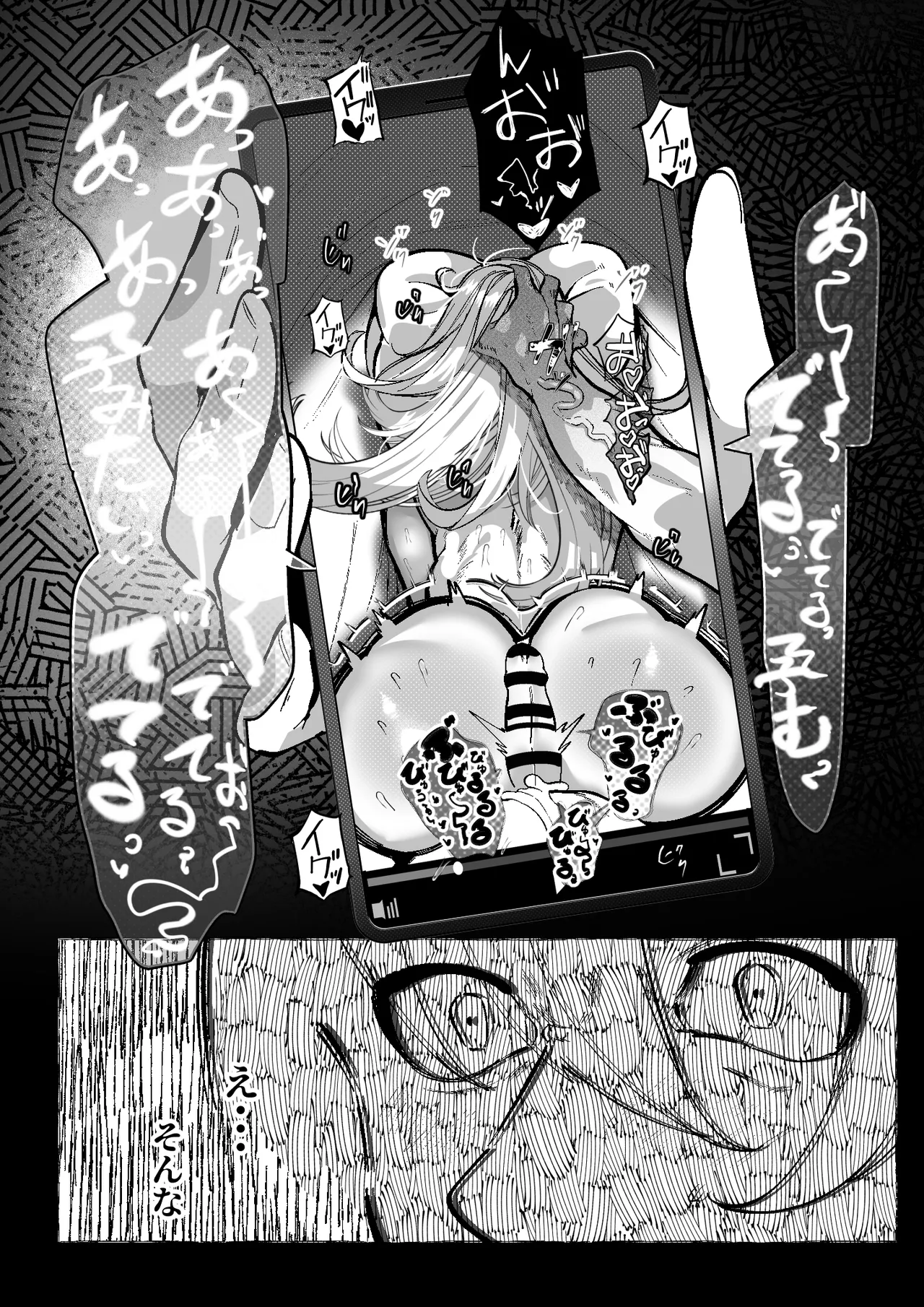 [来夏色 (Mr.way)] ぼくにやさしいえっちなギャル изображение № 41