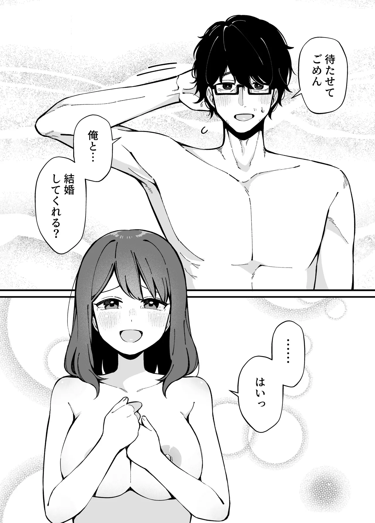 [Umour] Uso de Tsukihanashita 40-sai no Ore. 28-sai no Osananajimi wa Ore o Hameotosu Junbi, Bantan Deshita. image number 27