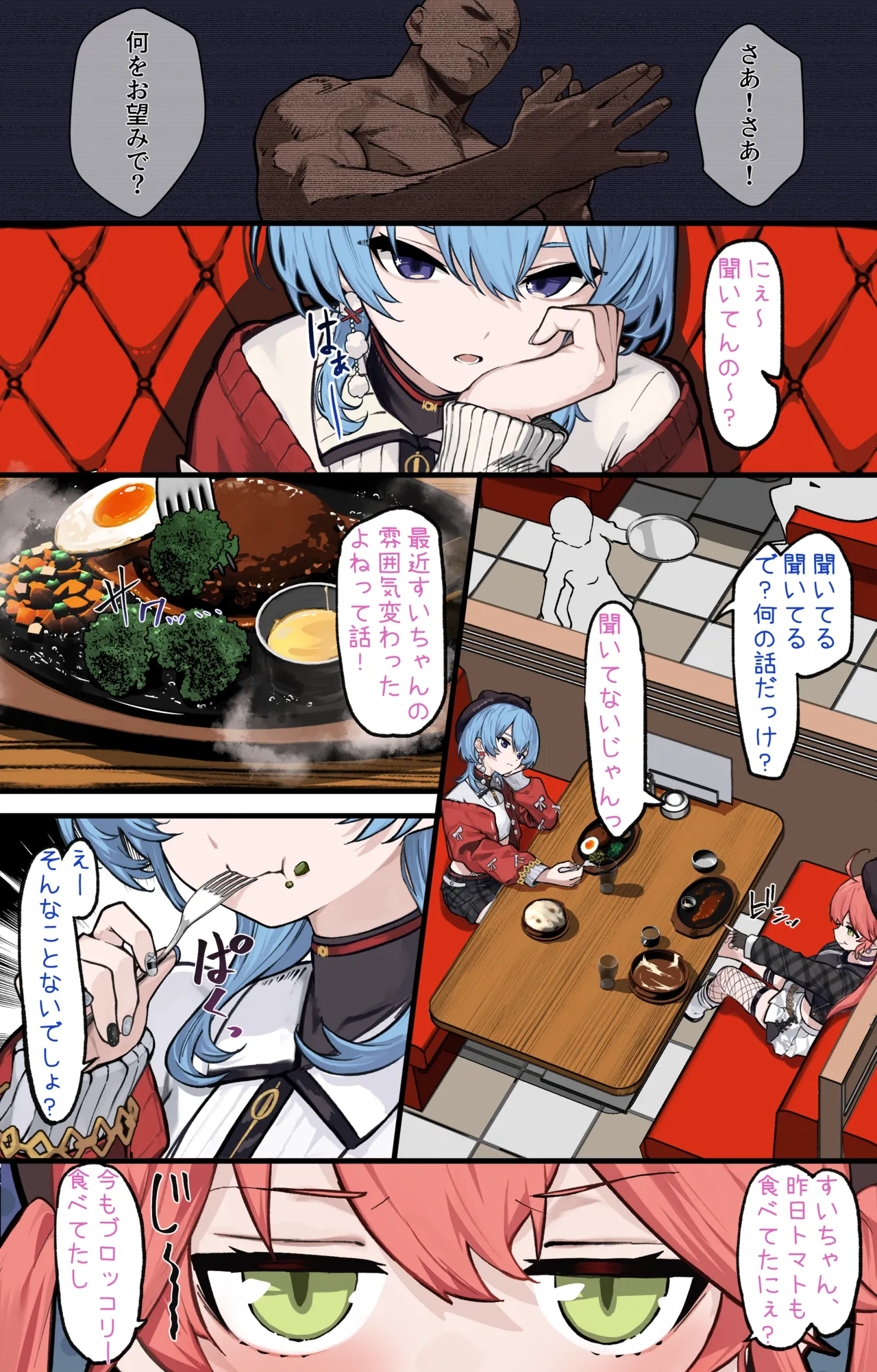 [Ramuda] aqsitw+01 (Hololive) 图片编号 1