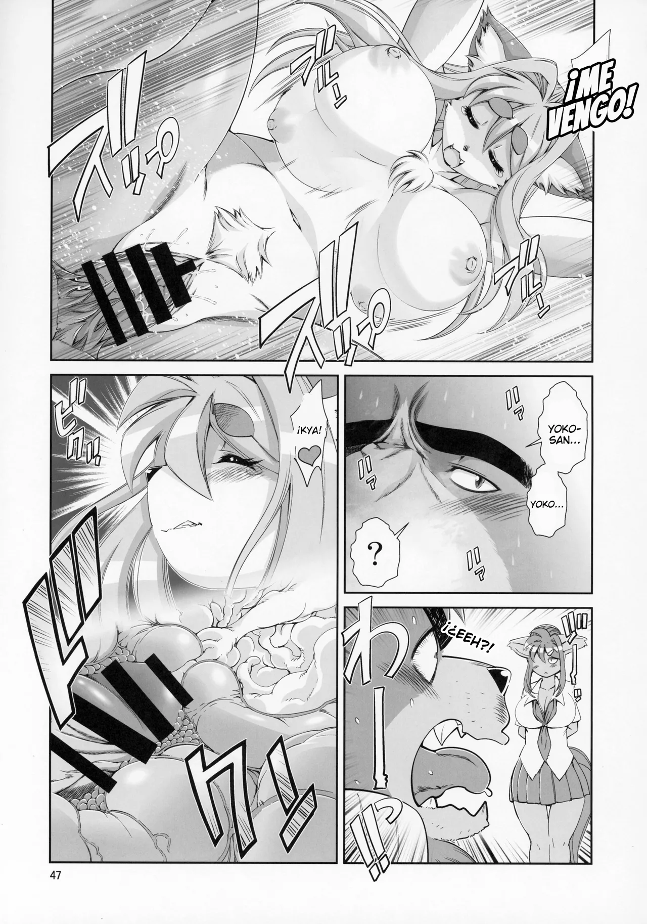 (C95) [Sweet Taste (Amakuchi)] Crónicas del Profesor de la Academia Kemono Kumasen (Spanish) [Funky21] 图片编号 46