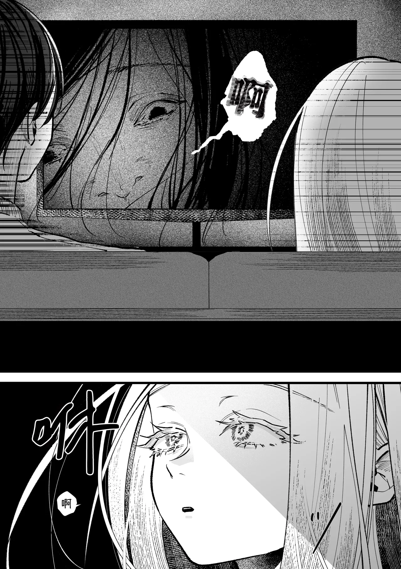 [Shioyamachicurry (Shioya Coluli)] Taishitsu Kaizen Roku | 体质快善录 (Gakuen IDOLM@STER) [Chinese] [锈楼莉月汉化] [Digital] изображение № 9