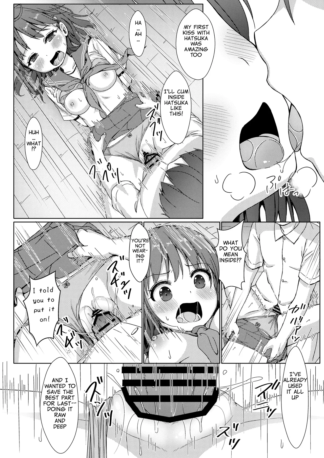 [Art Jam (Art Jam)] I realized that I was stuck in an infinite loop every week, so I created a sex room at school! [English] [Digital] Machine Translation Bildnummer 23