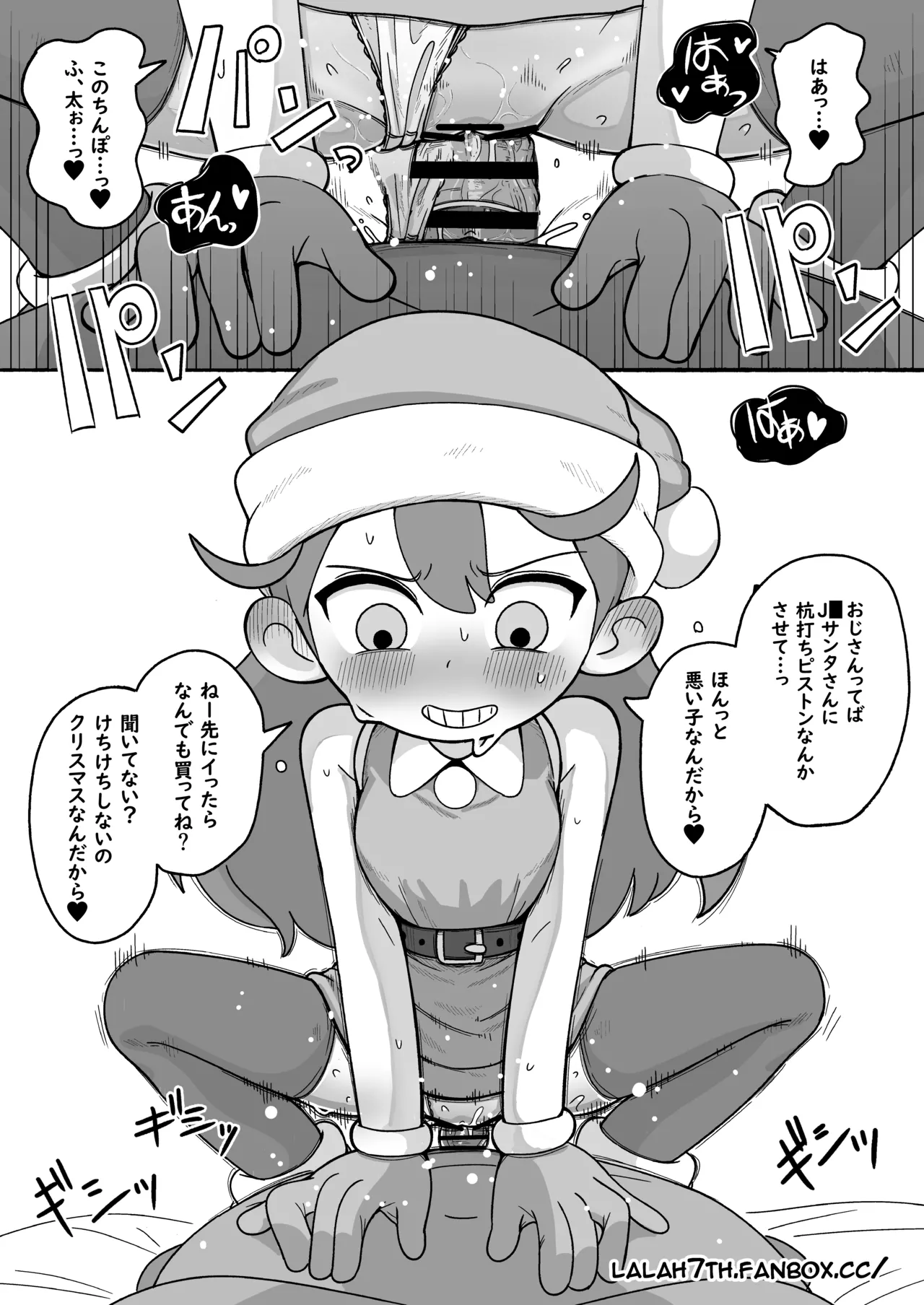 [Numirechan] J〇 Hilda comic [English, Japanese] 图片编号 6