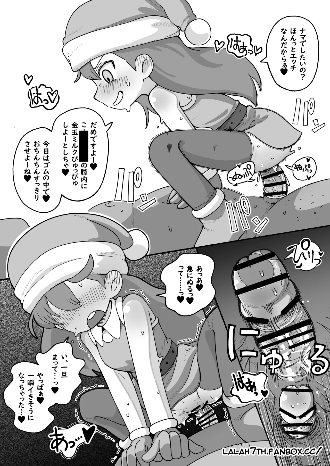 [Numirechan] J〇 Hilda comic [English, Japanese] 图片编号 7