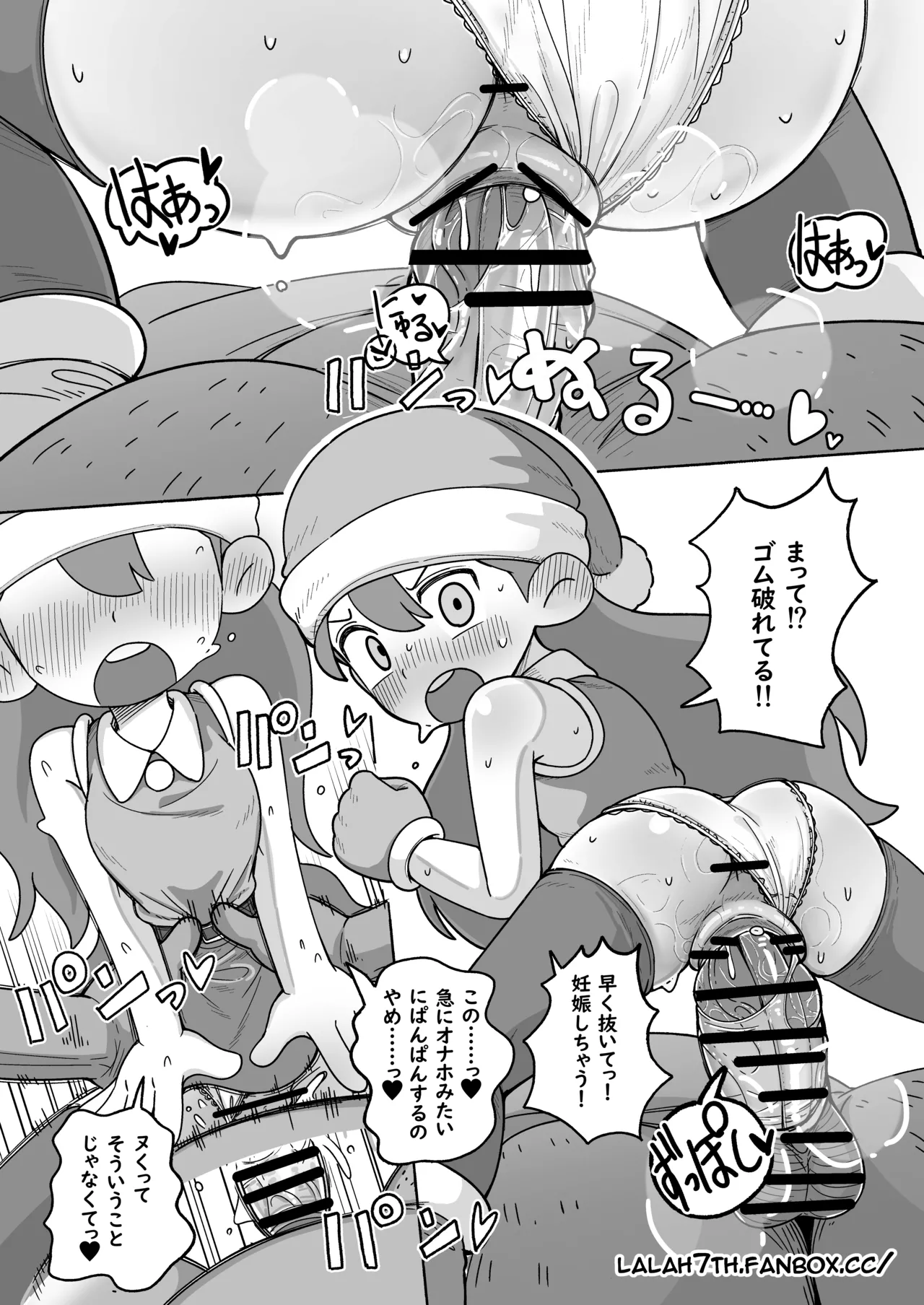 [Numirechan] J〇 Hilda comic [English, Japanese] 图片编号 8
