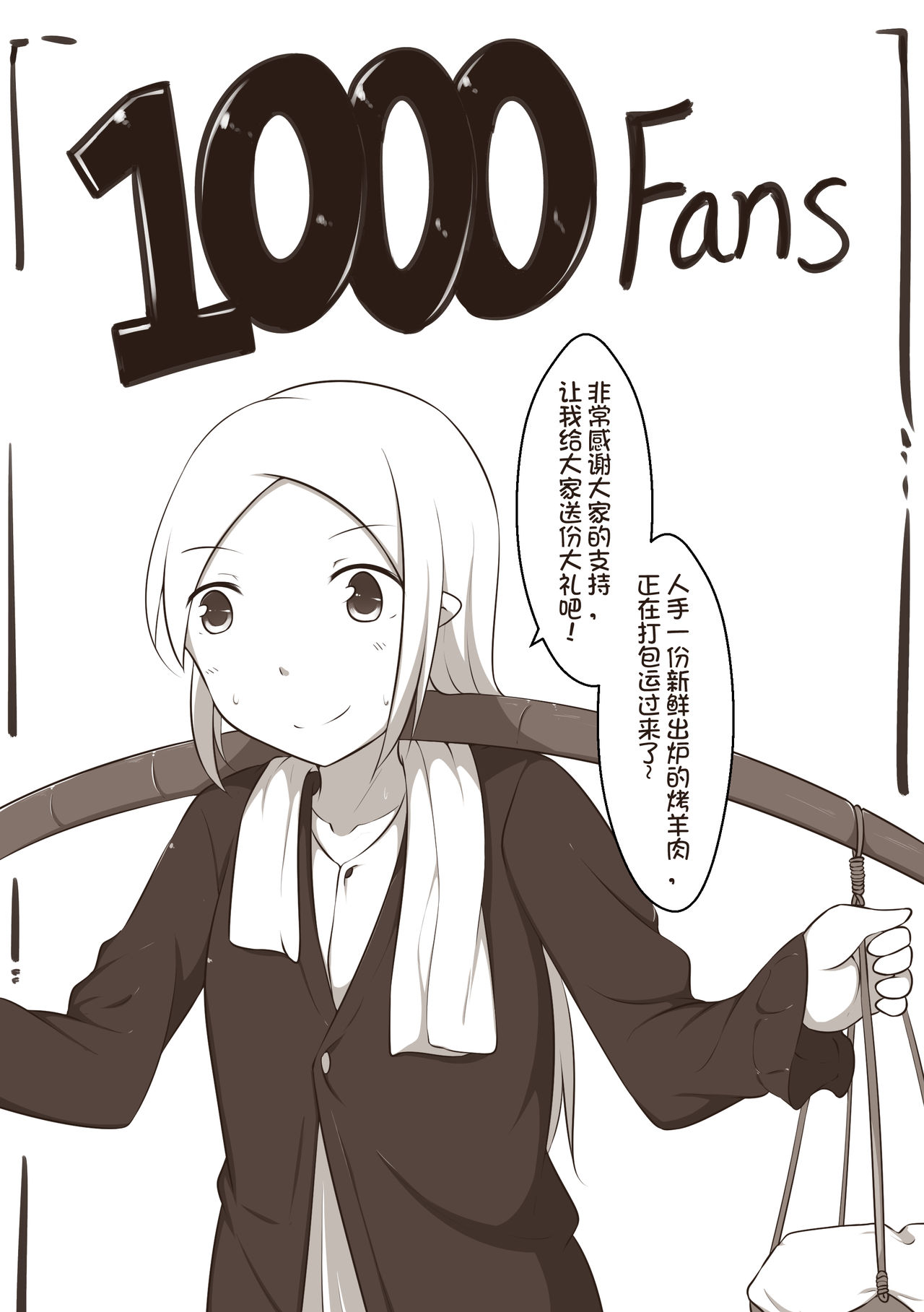 [Pixiv]欠债百万的A2(3775536) image number 1