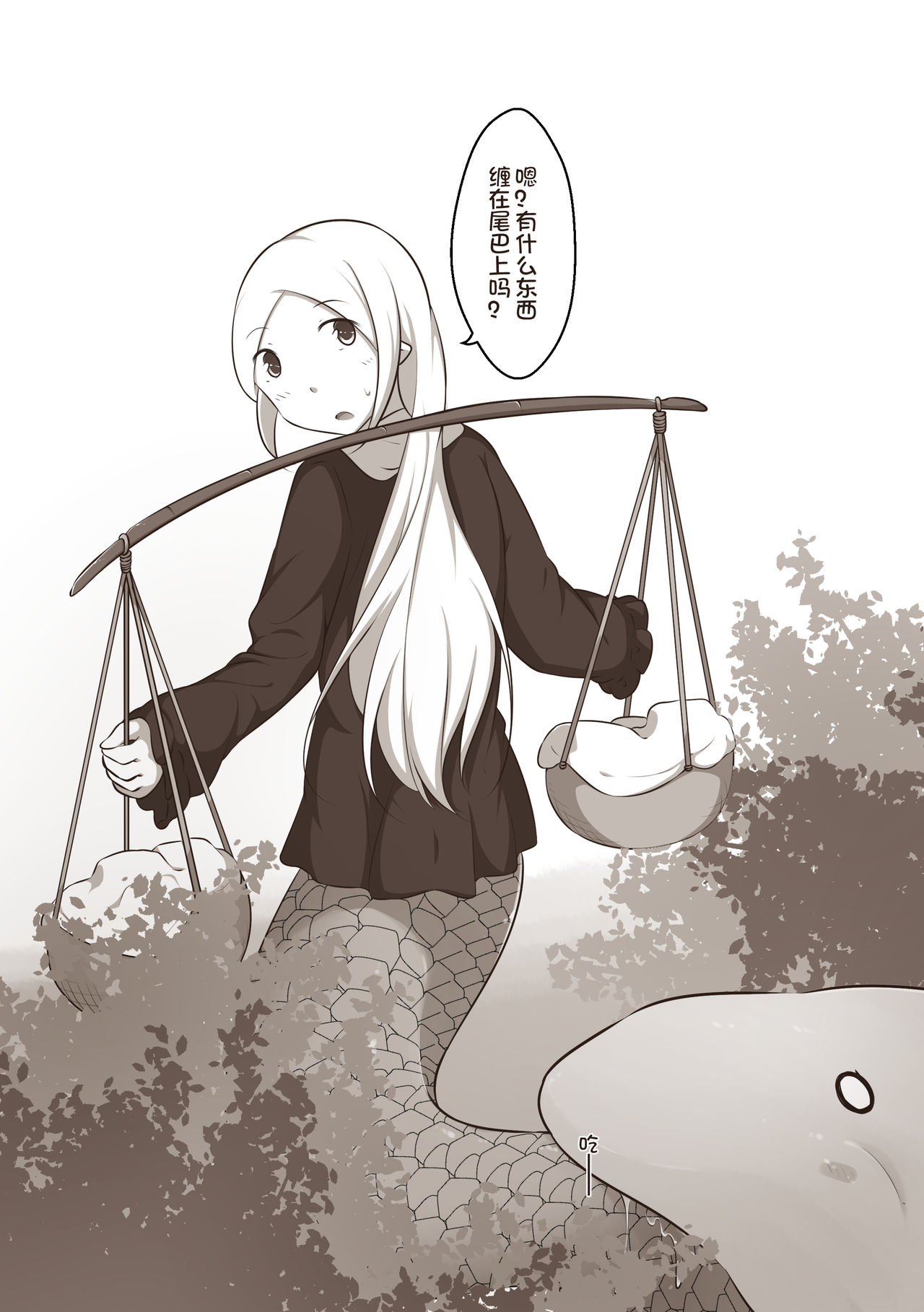 [Pixiv]欠债百万的A2(3775536) image number 3