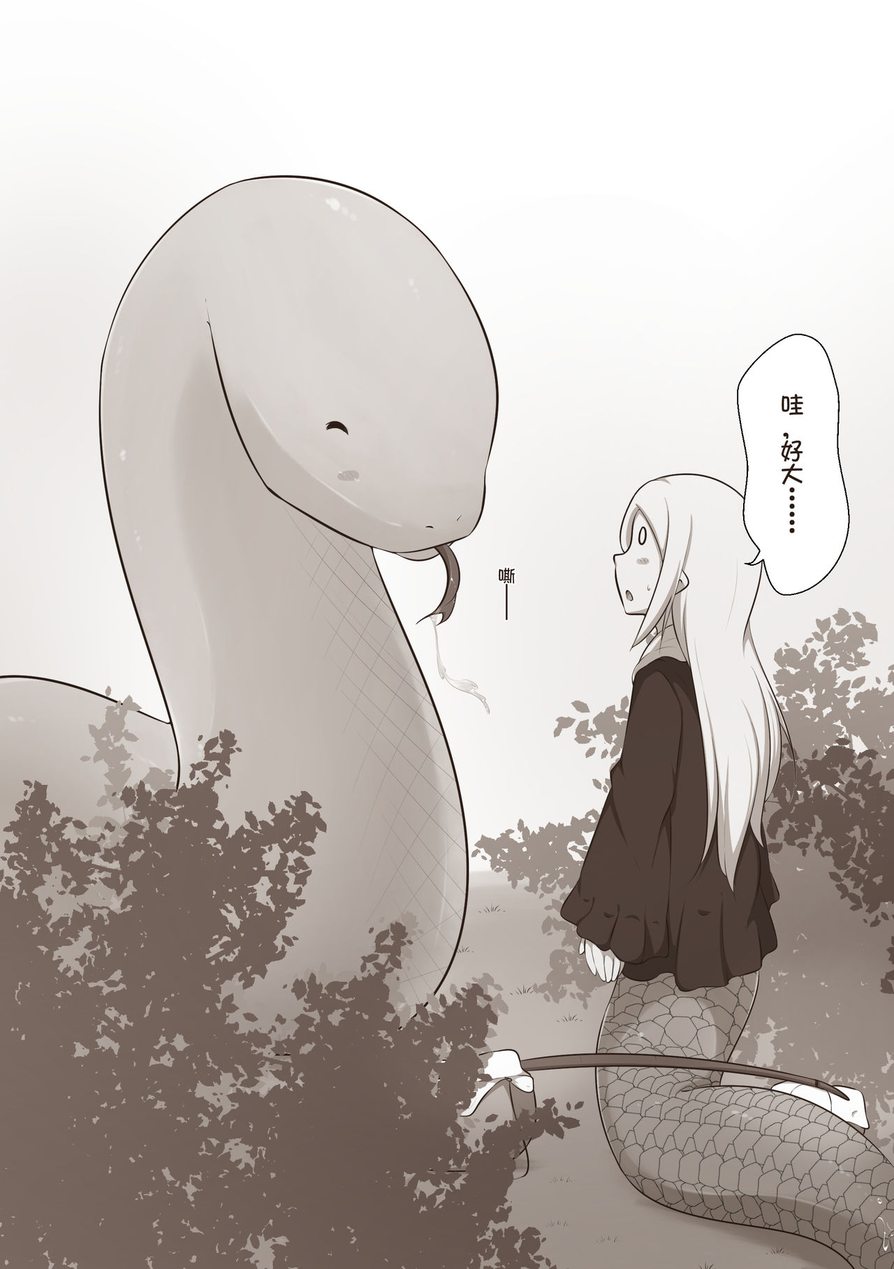 [Pixiv]欠债百万的A2(3775536) image number 4