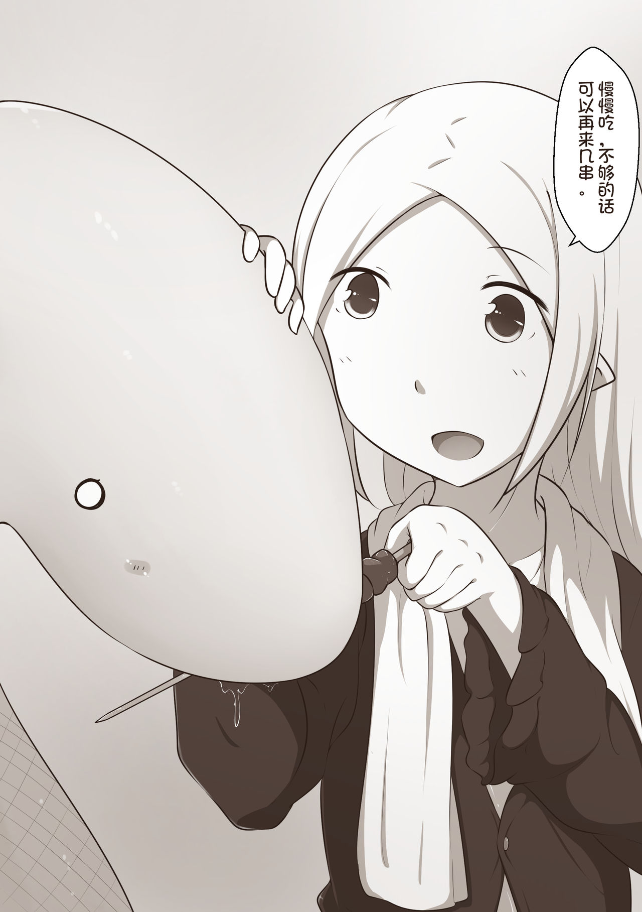 [Pixiv]欠债百万的A2(3775536) image number 5