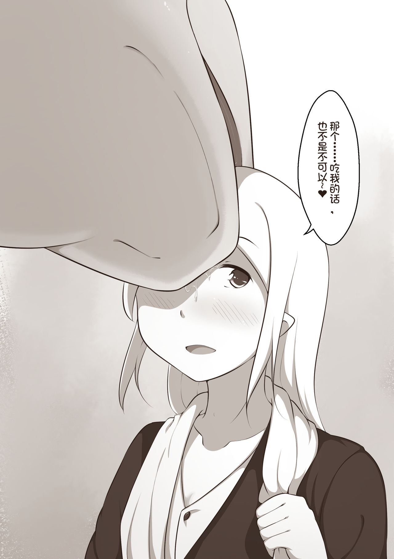 [Pixiv]欠债百万的A2(3775536) image number 7