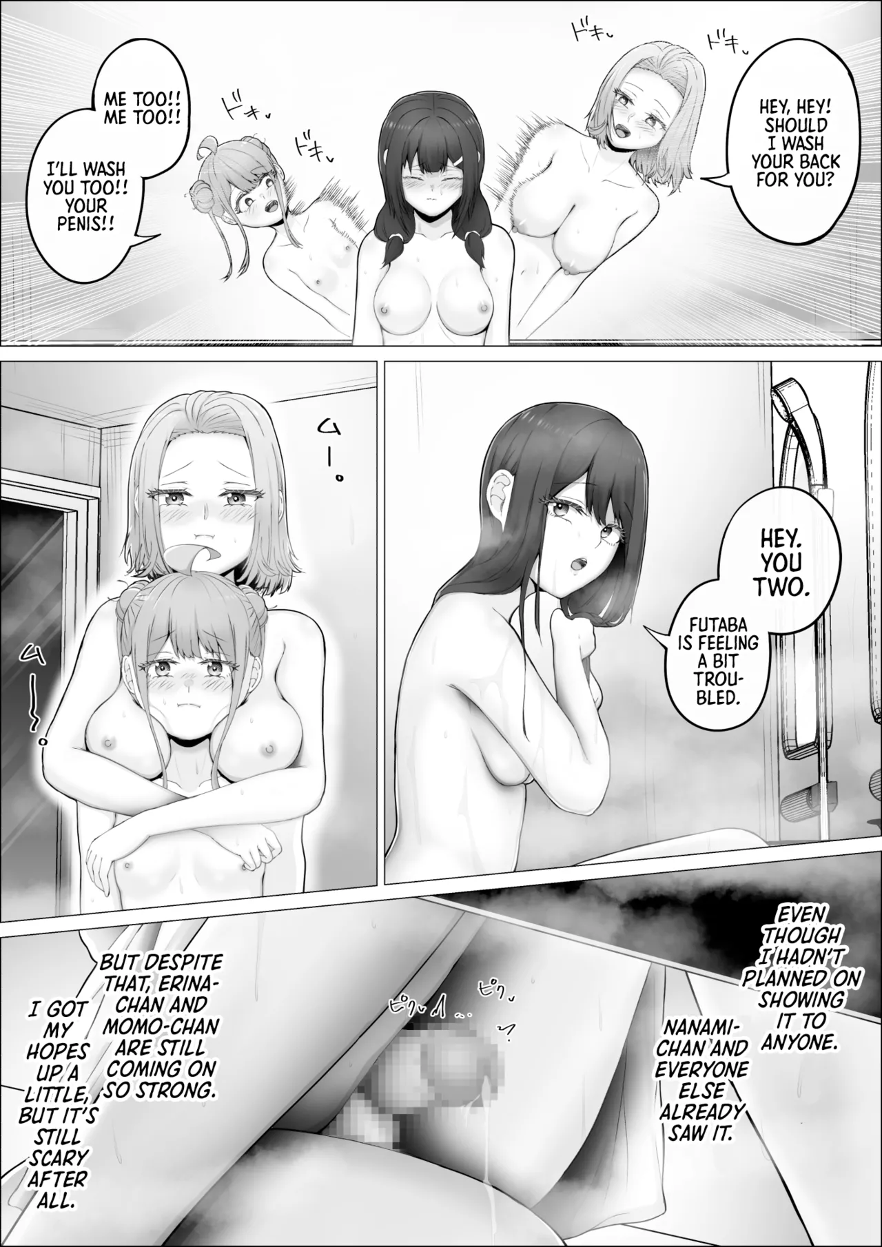 [shikiniki] When The Gals In My Class Found Out That I Was A Futanari, They Started Freaking Out. #2 Erina and Momo Double Blowjob Bathhouse Edition [English] [Morally Bankrupt Wizard Translations] 22eme image