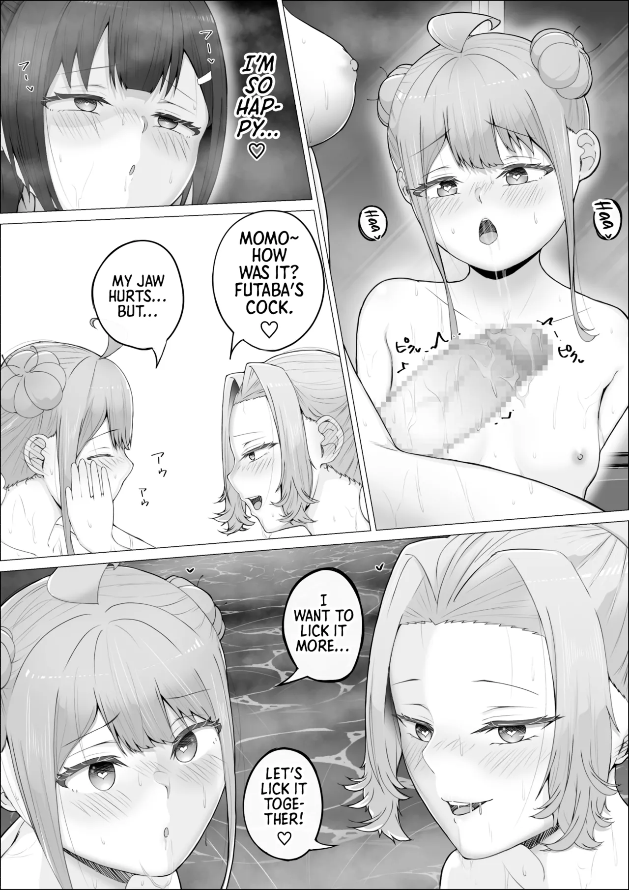 [shikiniki] When The Gals In My Class Found Out That I Was A Futanari, They Started Freaking Out. #2 Erina and Momo Double Blowjob Bathhouse Edition [English] [Morally Bankrupt Wizard Translations] 31eme image