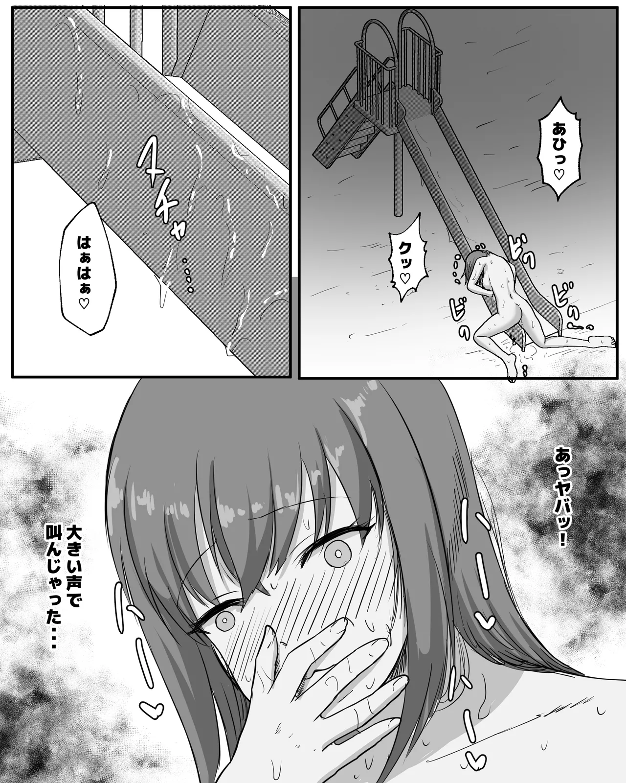 [Pinochika] Yoru no Kouen Roshutsu Oshikko image number 14