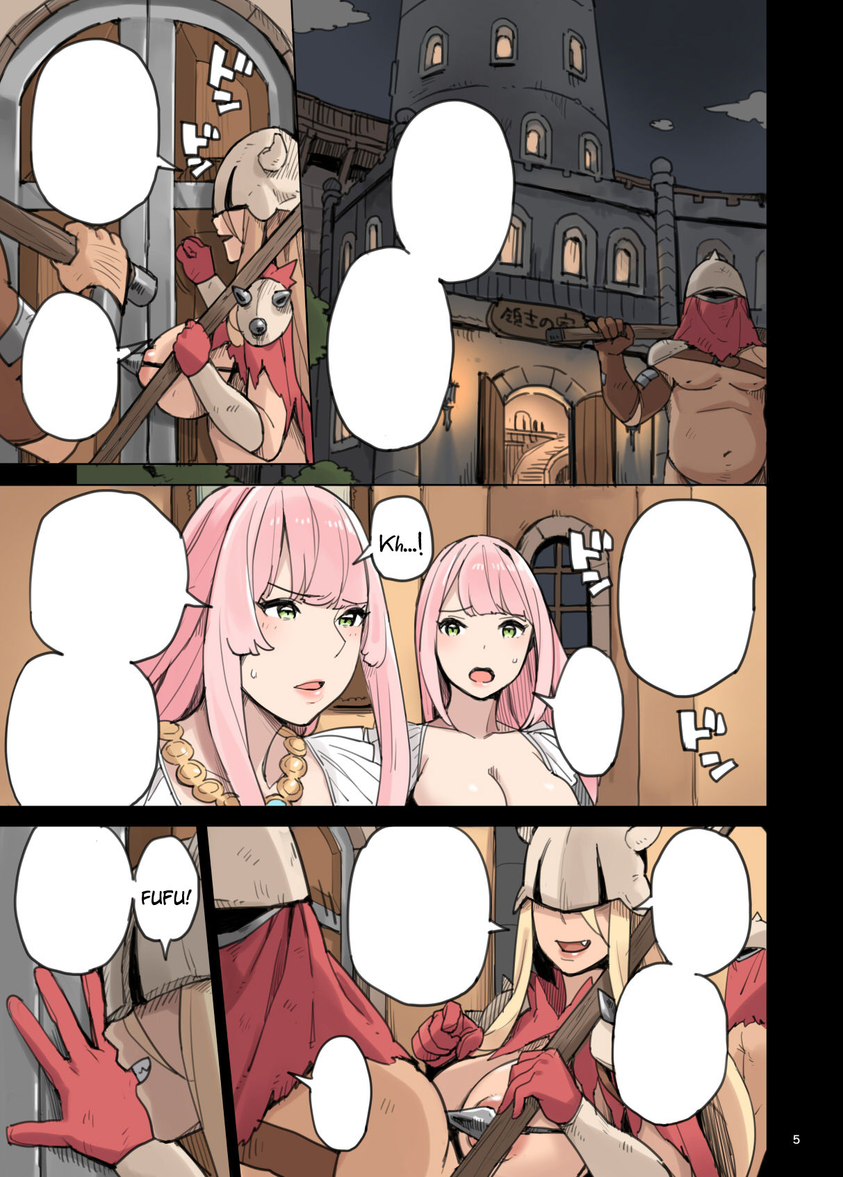 [Irotenya] Shinryaku no Wild Ecchi Teikoku!! -Inran Dasshutsu Hen-   Raid from the Wild Sex Empire!! -Lewd Escape Part- [Textless] image number 5