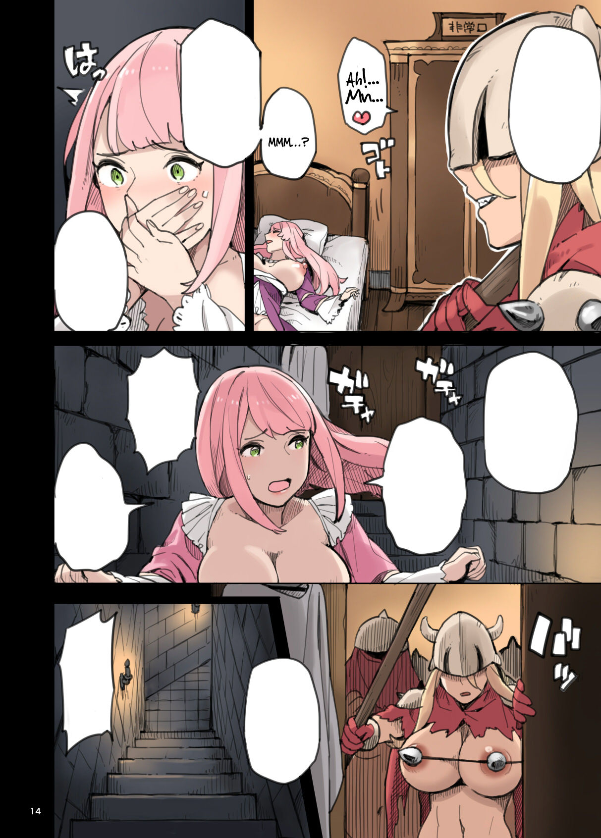 [Irotenya] Shinryaku no Wild Ecchi Teikoku!! -Inran Dasshutsu Hen-   Raid from the Wild Sex Empire!! -Lewd Escape Part- [Textless] image number 14