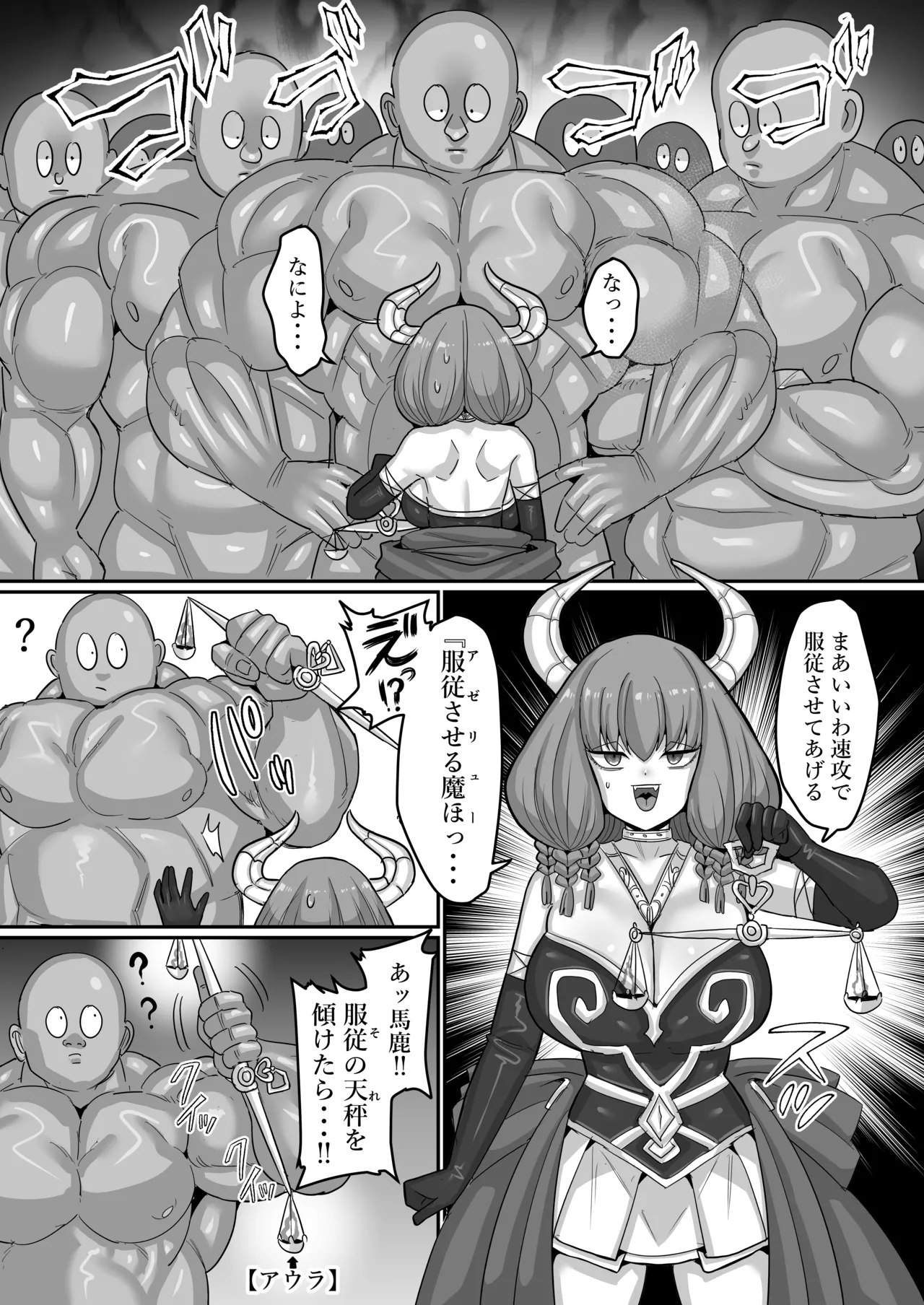 [Sei no mamono (Various)] Frieren to Nandemo Chousa Quest (Sousou no Frieren) [Digital] 이미지 번호 45