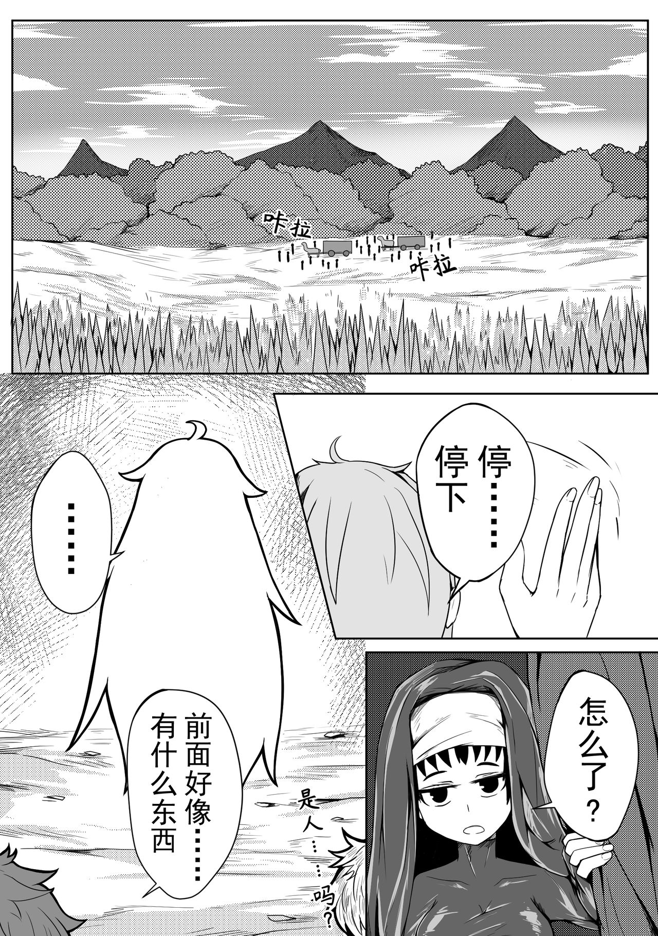 [HLL.ALSG99]The Whisper Of Guidance 11 image number 2