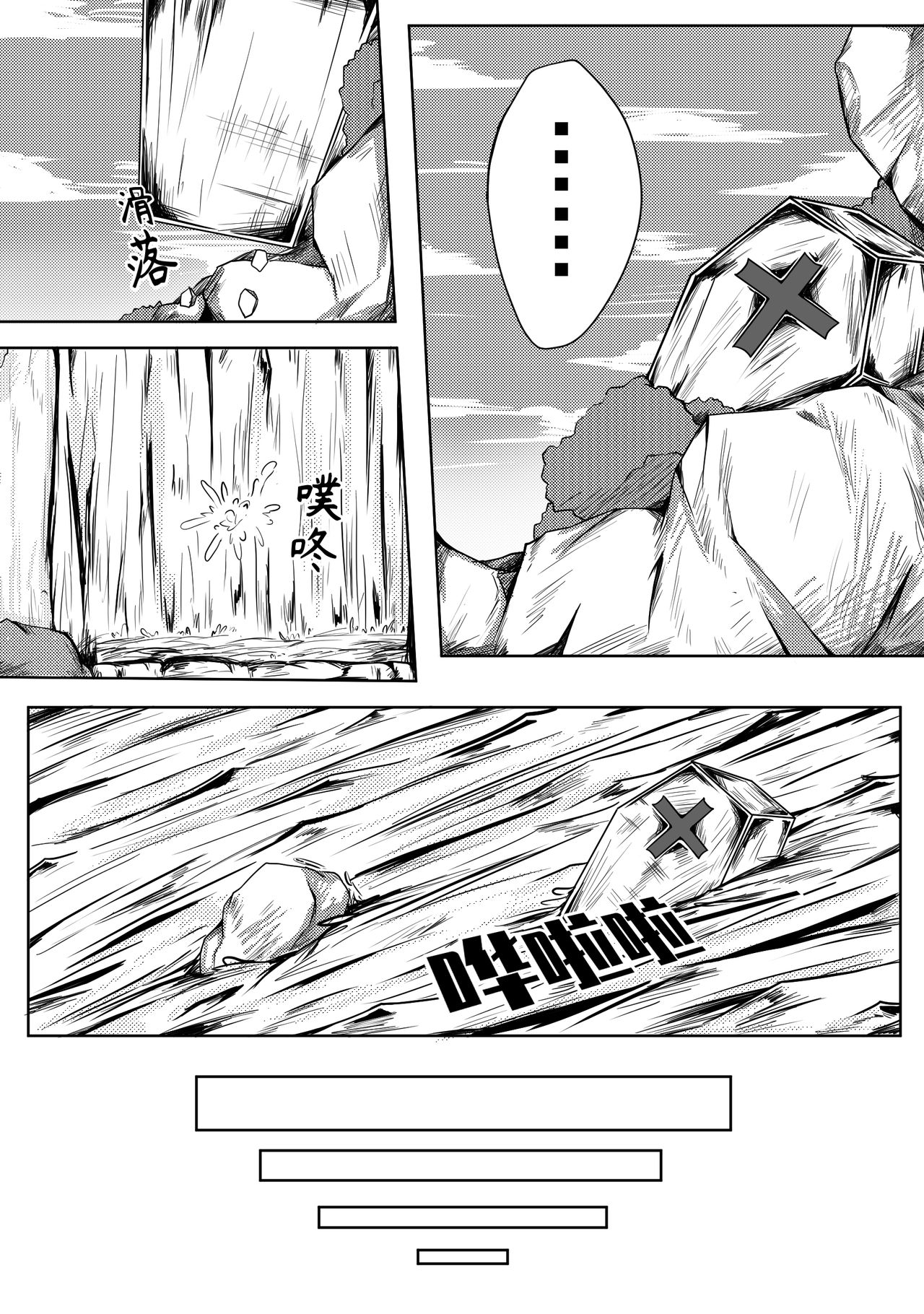 [HLL.ALSG99]The Whisper Of Guidance 11 image number 4