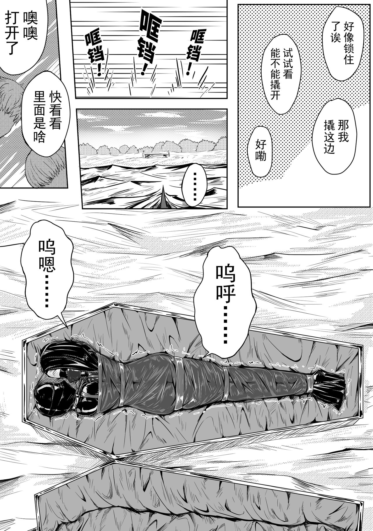 [HLL.ALSG99]The Whisper Of Guidance 11 image number 6