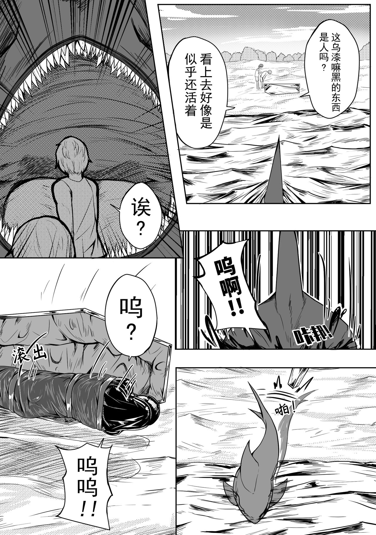 [HLL.ALSG99]The Whisper Of Guidance 11 image number 7