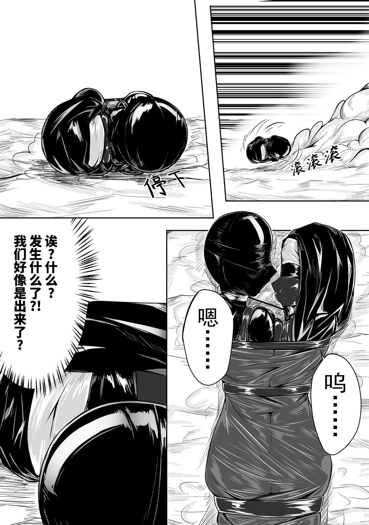 [HLL.ALSG99]The Whisper Of Guidance 11 image number 8