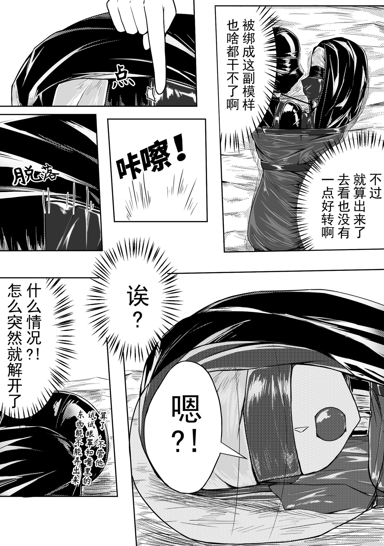 [HLL.ALSG99]The Whisper Of Guidance 11 image number 9