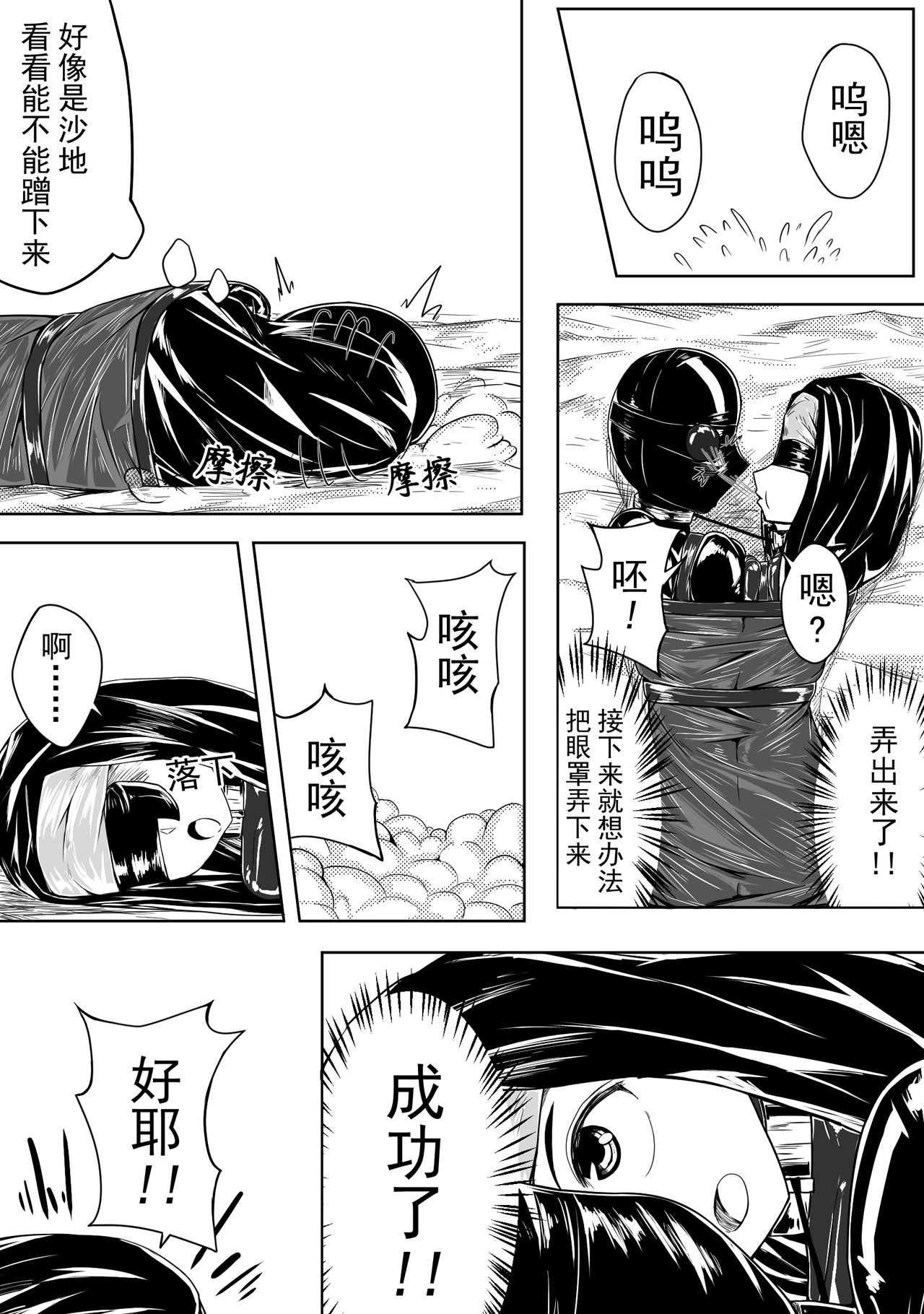 [HLL.ALSG99]The Whisper Of Guidance 11 image number 10