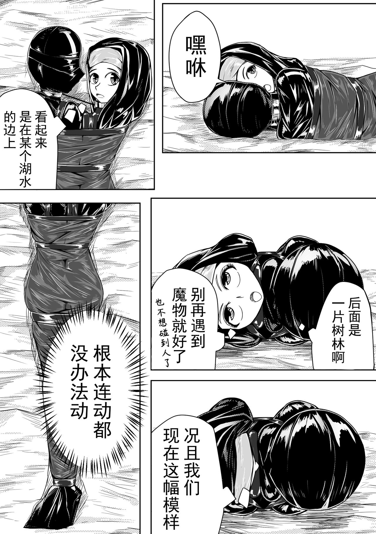 [HLL.ALSG99]The Whisper Of Guidance 11 image number 11