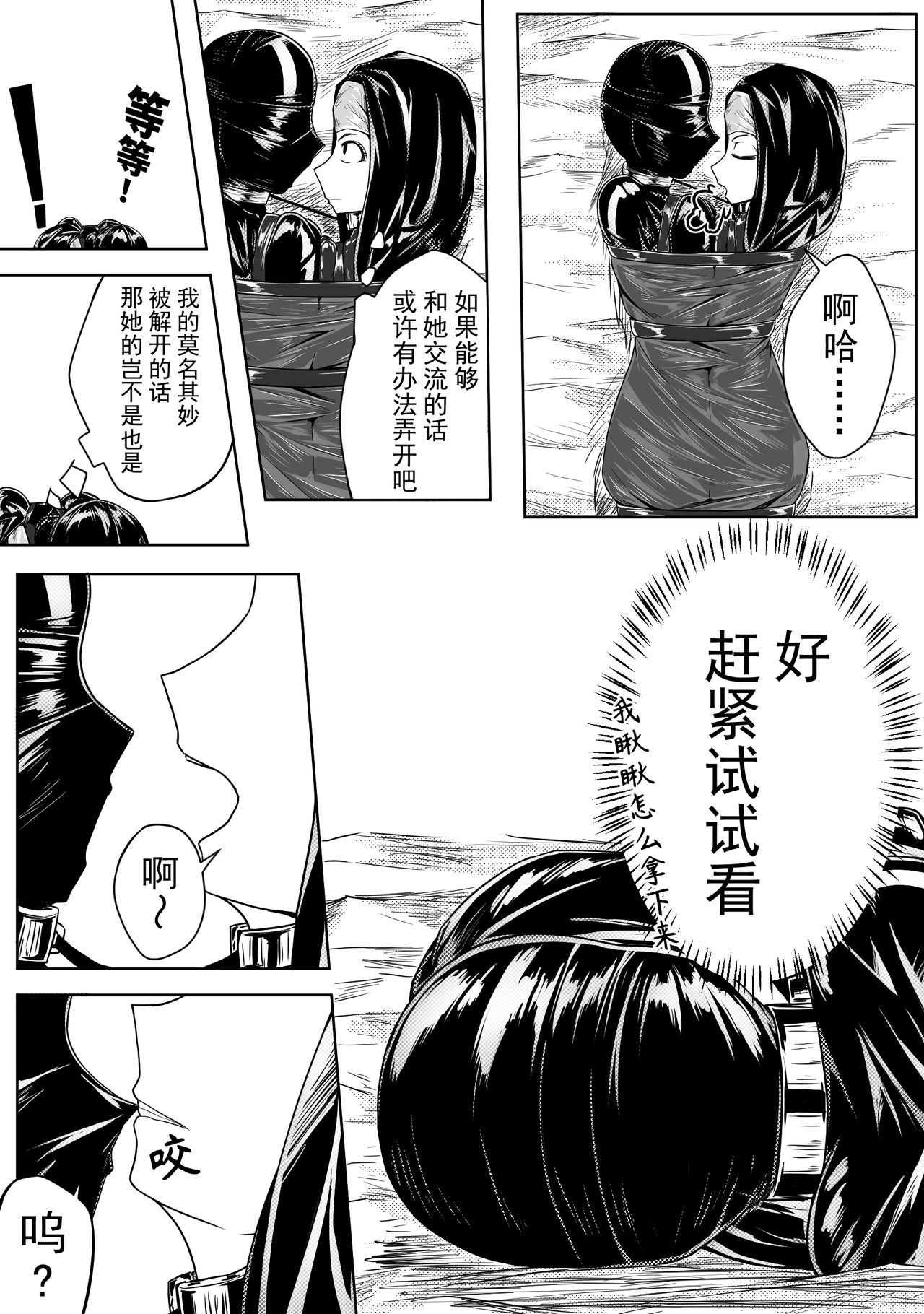 [HLL.ALSG99]The Whisper Of Guidance 11 image number 12