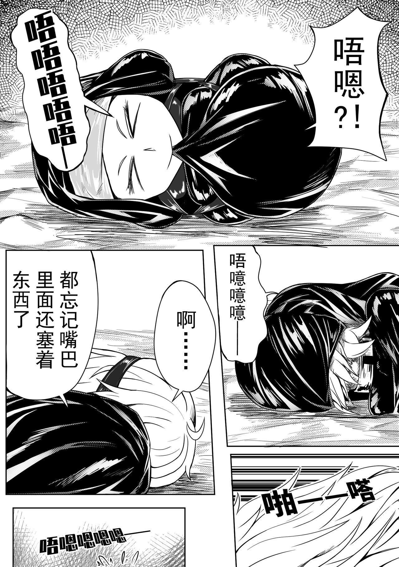 [HLL.ALSG99]The Whisper Of Guidance 11 image number 13