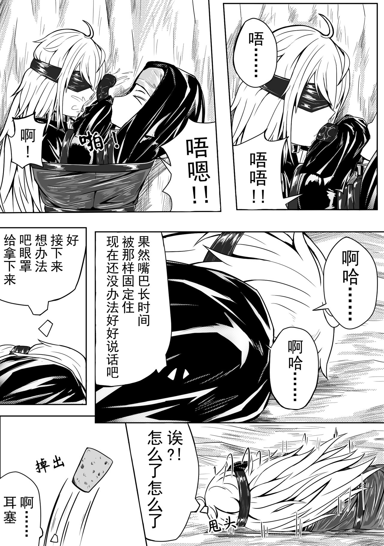 [HLL.ALSG99]The Whisper Of Guidance 11 image number 14