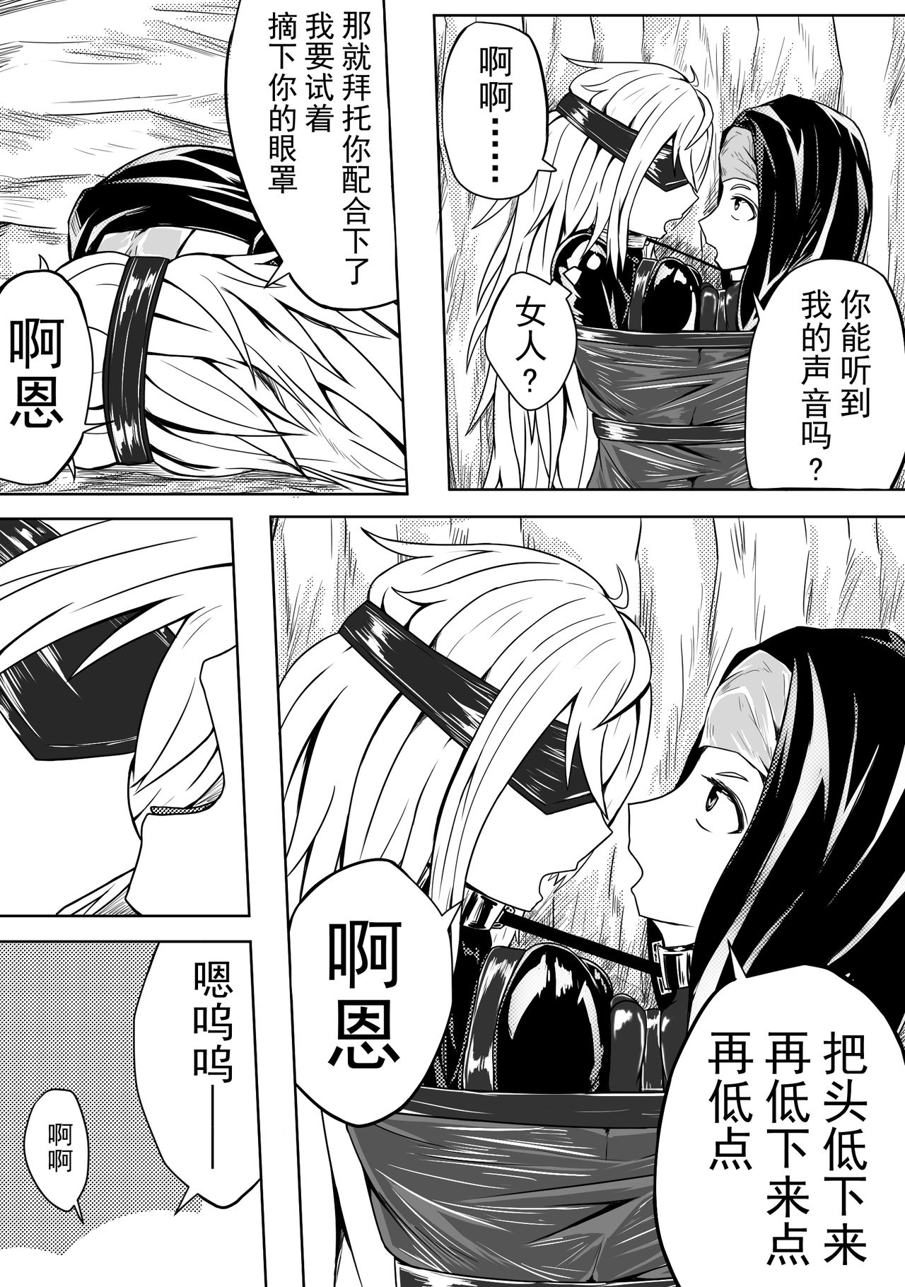 [HLL.ALSG99]The Whisper Of Guidance 11 image number 15