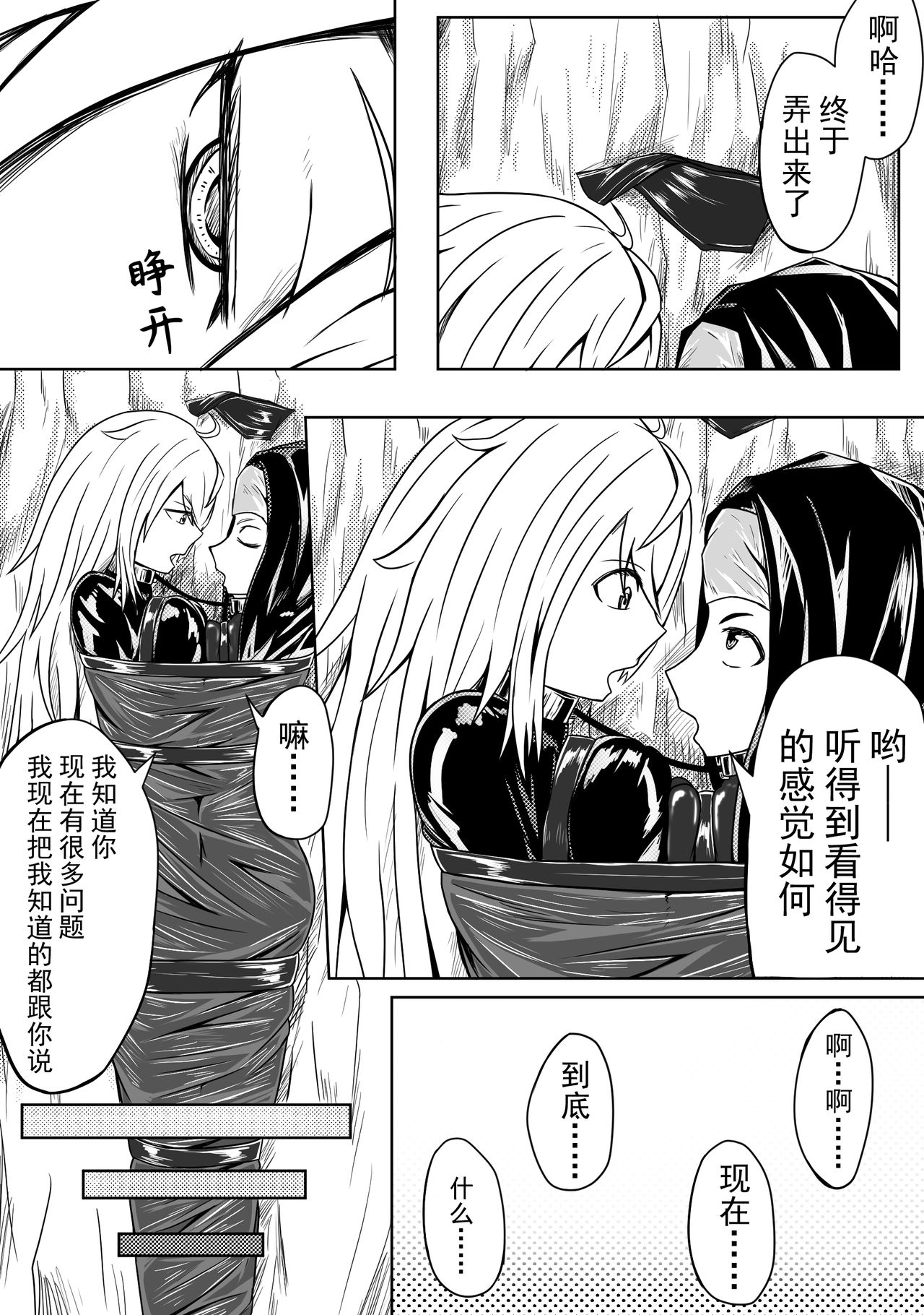 [HLL.ALSG99]The Whisper Of Guidance 11 image number 16