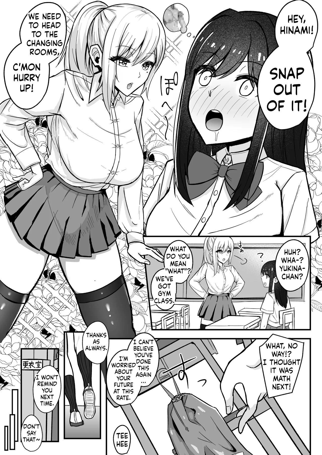[Sao Otome Gakuen Kouhoubu (Fureshika)] Muttsuri Futanari-chan wa Tomodachi ni Yokujou shiteru!  [English] [ushirotranslations] 画像番号 3