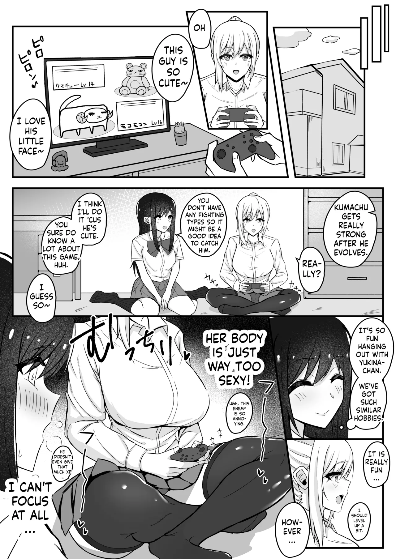 [Sao Otome Gakuen Kouhoubu (Fureshika)] Muttsuri Futanari-chan wa Tomodachi ni Yokujou shiteru!  [English] [ushirotranslations] 画像番号 6